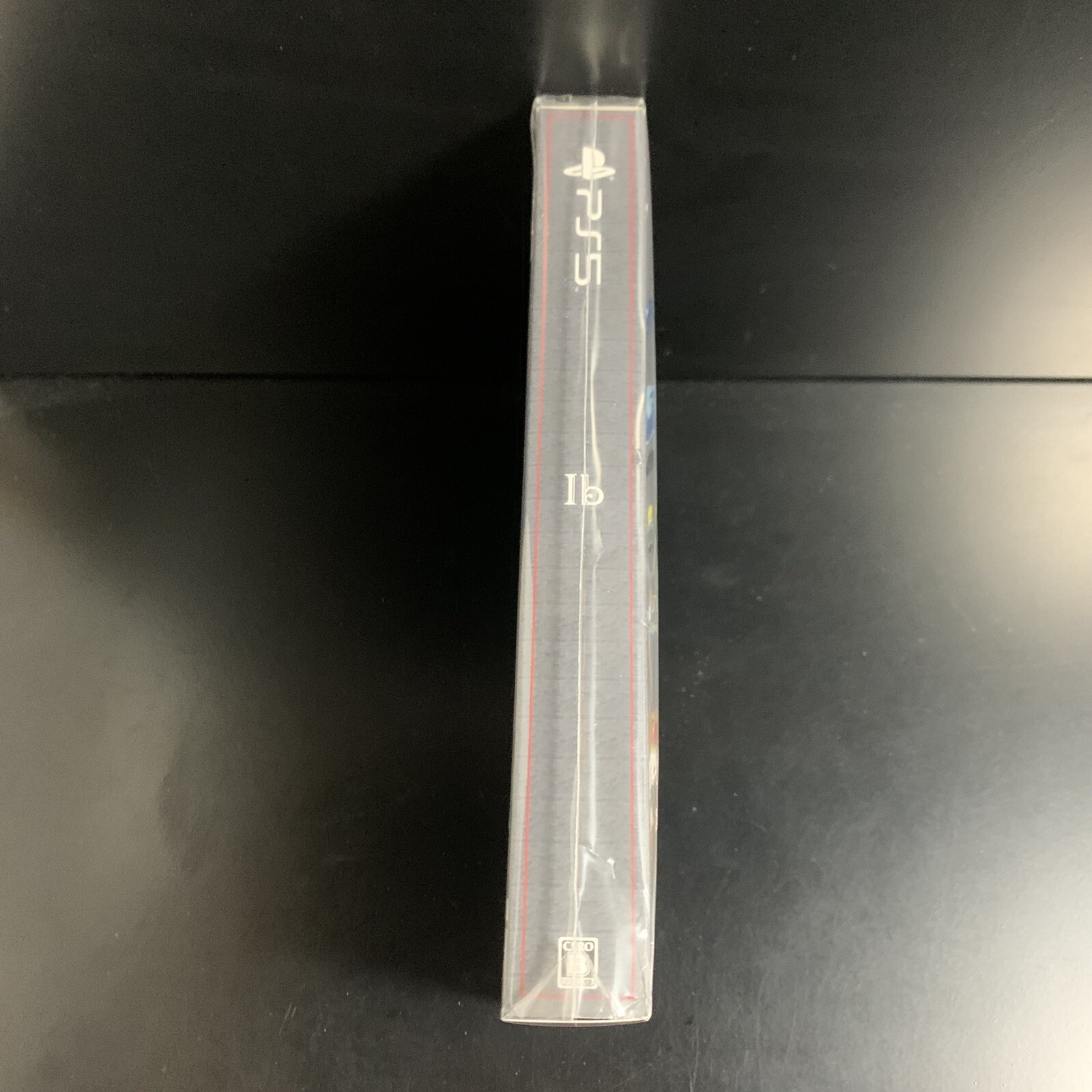 Unopened PS5 Ib Deluxe Edition Limited Edition Sony PlayStation 5 Playism