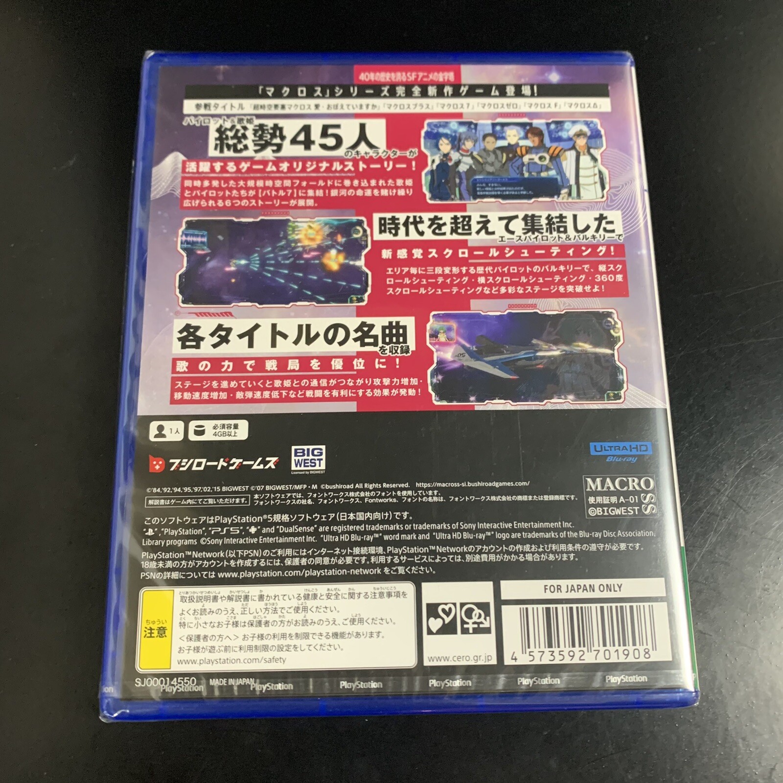 Unopened PS5 Macross Shooting Insight Sony PlayStation 5 Bushiroad Sealed JP