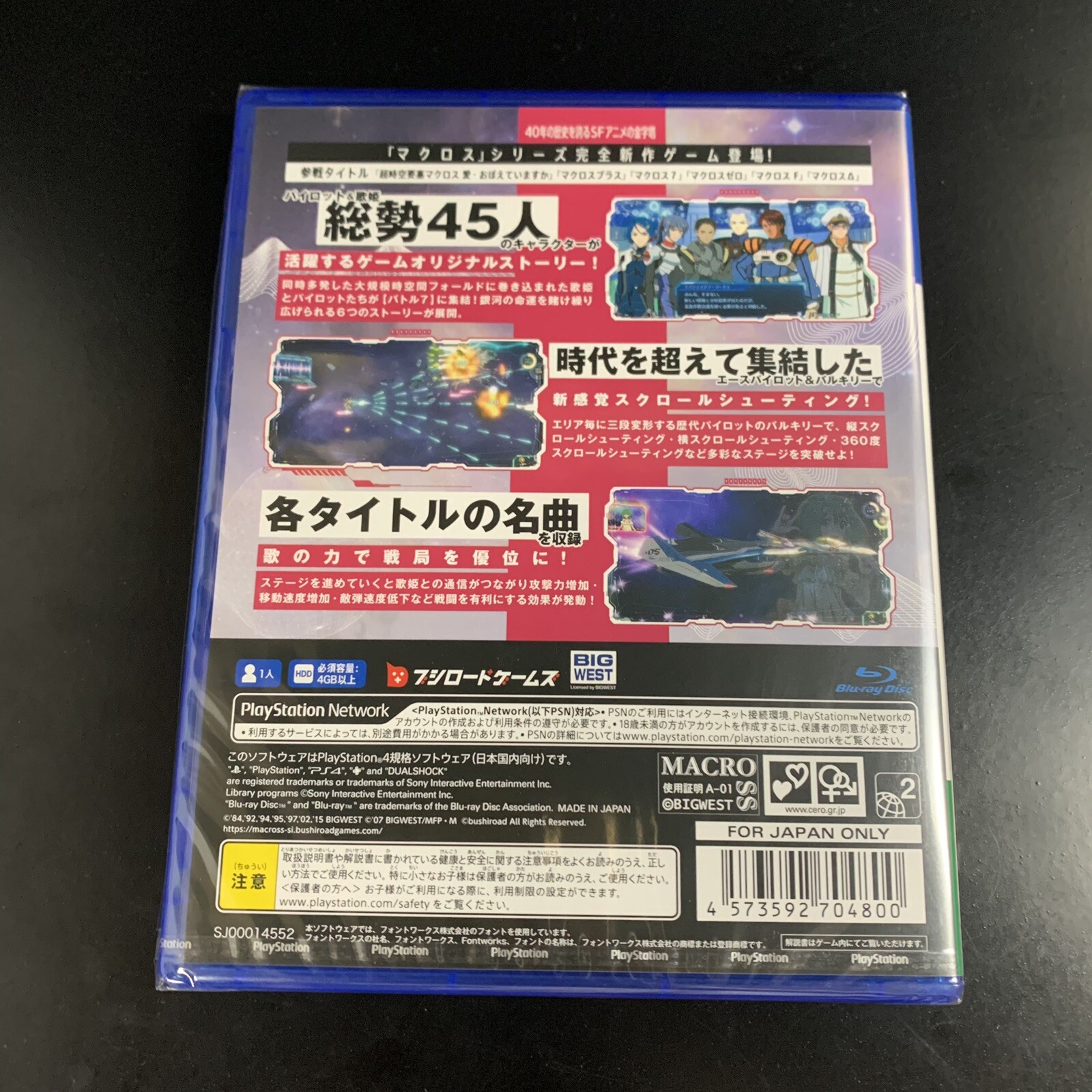Unopened PS4 Macross Shooting Insight Sony PlayStation 4 Bushiroad Sealed JP