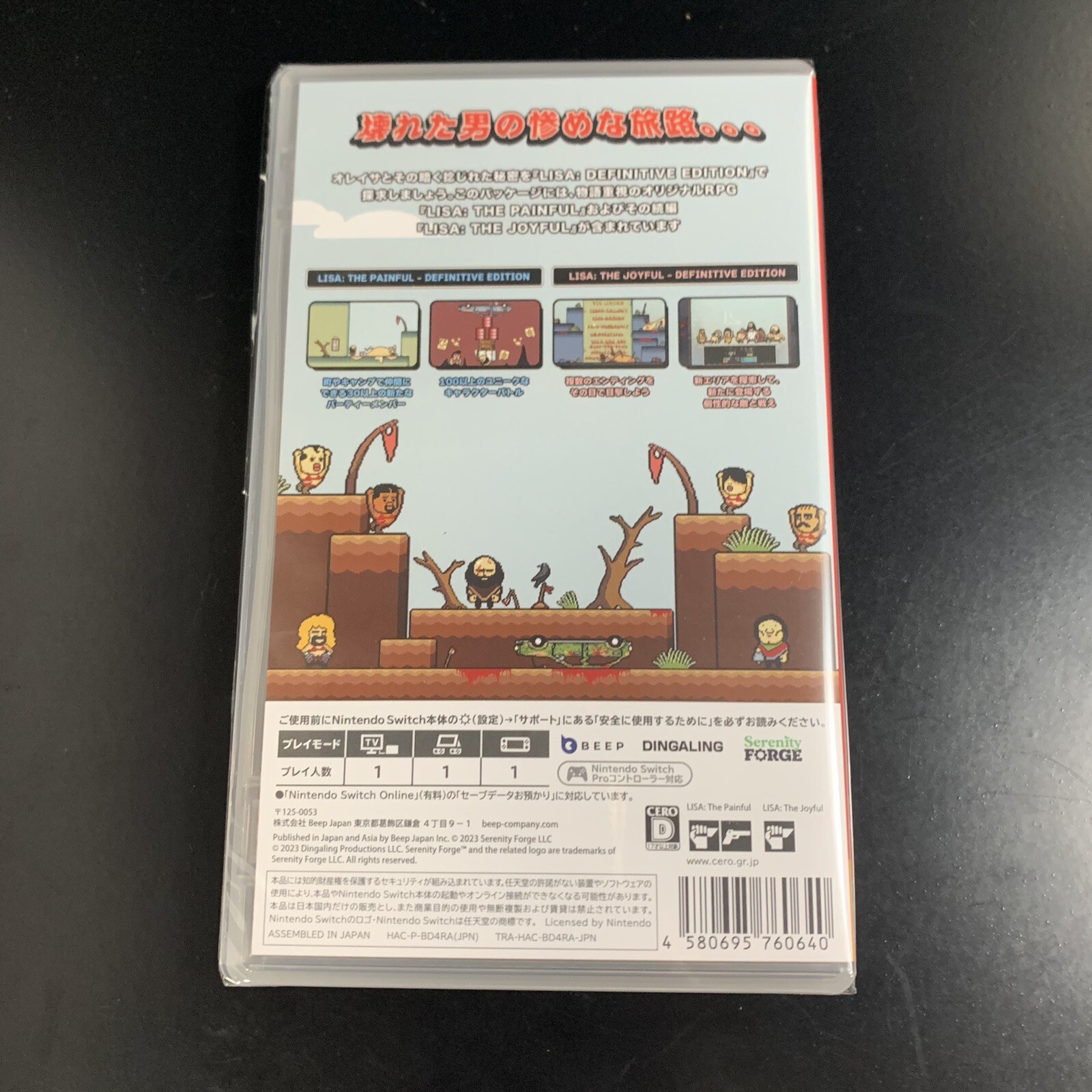 Unopened SW LISA Definitive Edition Nintendo Switch Beep Sealed RPG JP