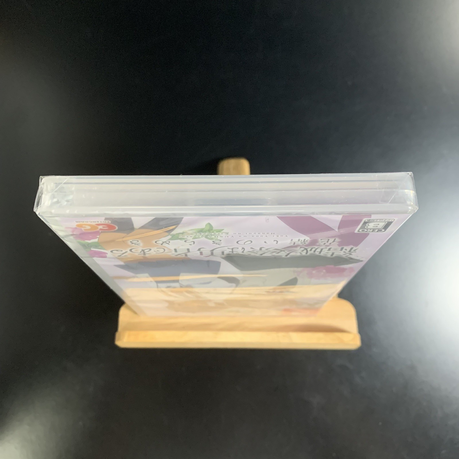 Unopened SW Yuki Yuna wa Yusha de aru Hanayui no Kirameki Vol. 5 Nintendo