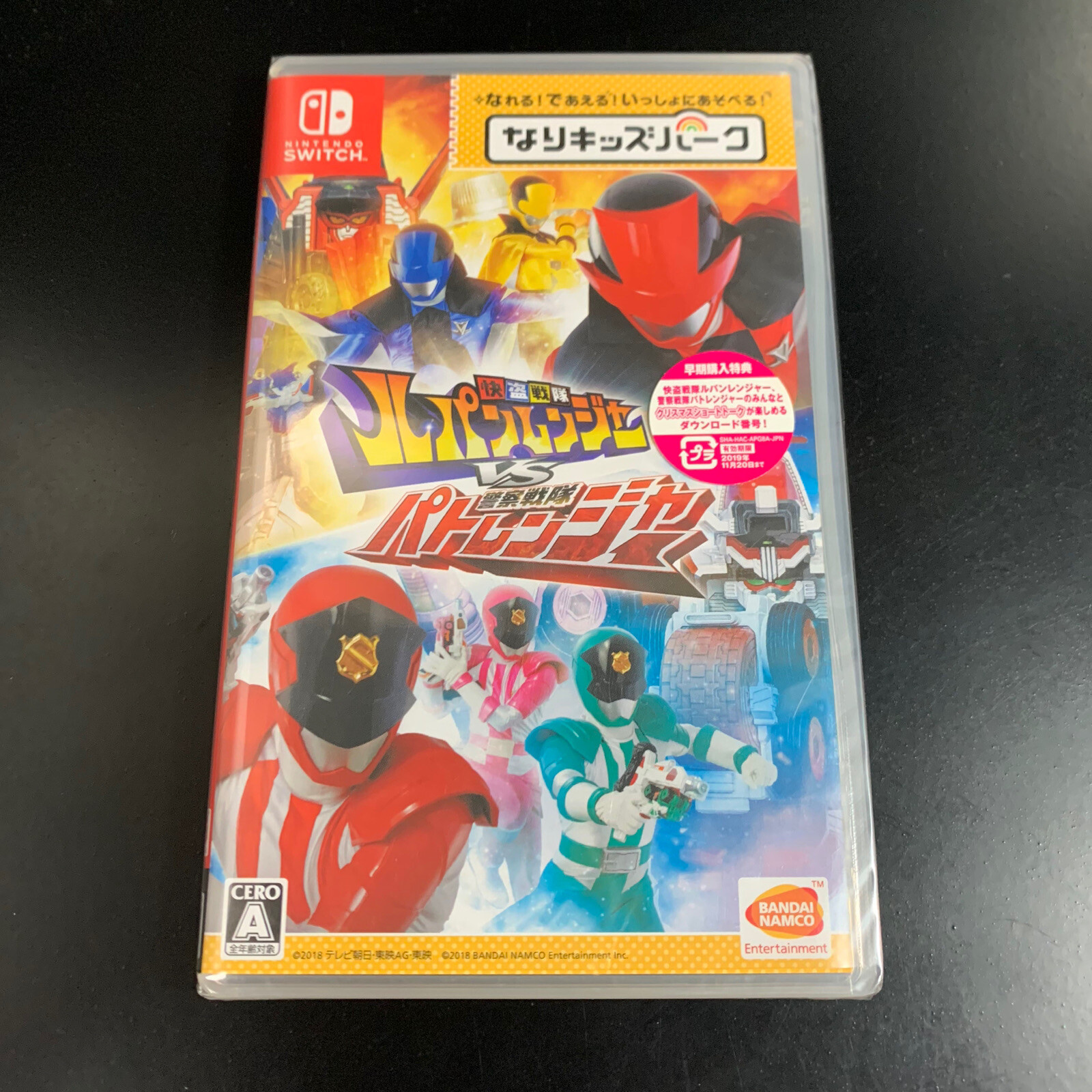 Unopened SW Nari Kids Park Kaitou Sentai Lupinranger Nintendo Switch Bandai