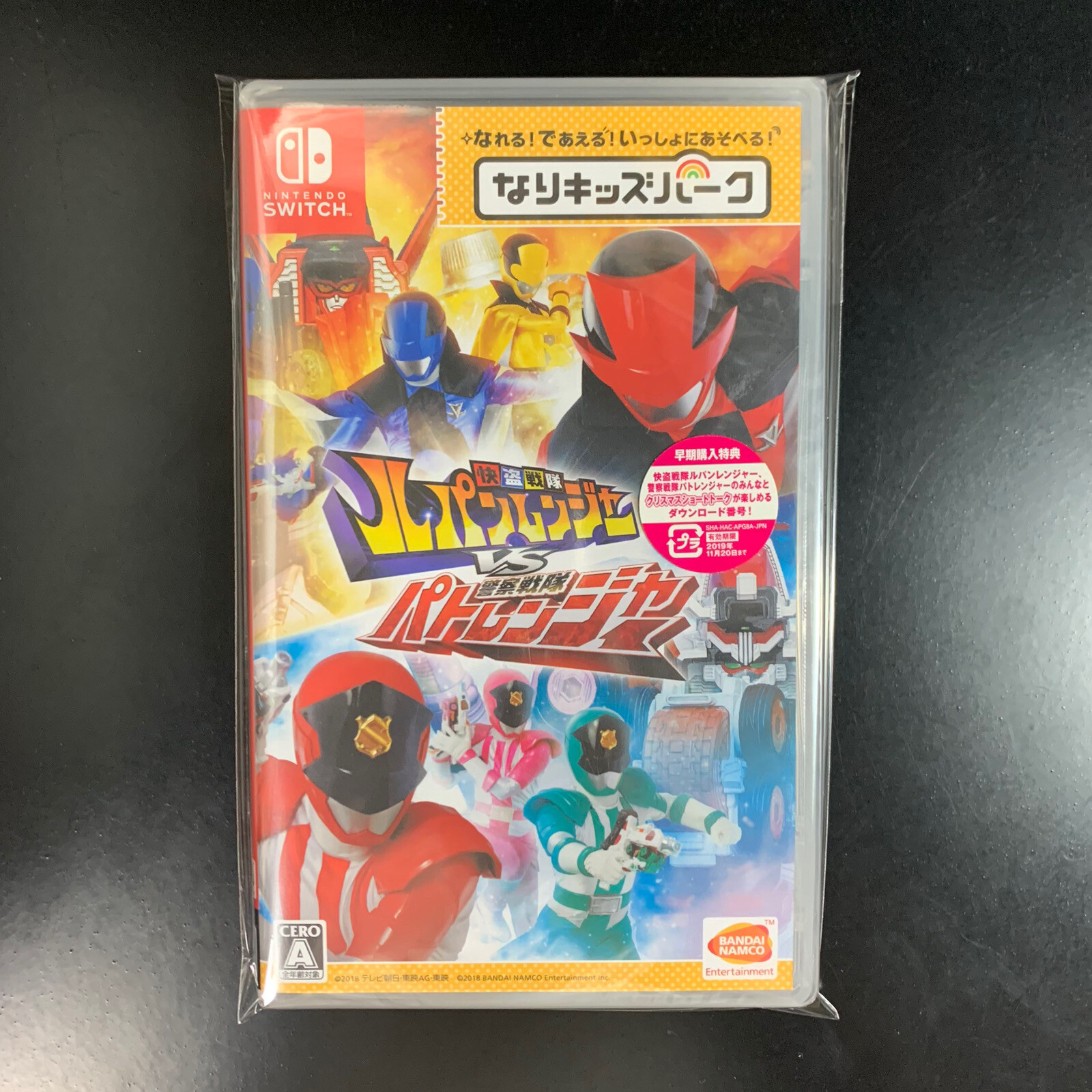 Unopened SW Nari Kids Park Kaitou Sentai Lupinranger Nintendo Switch Bandai