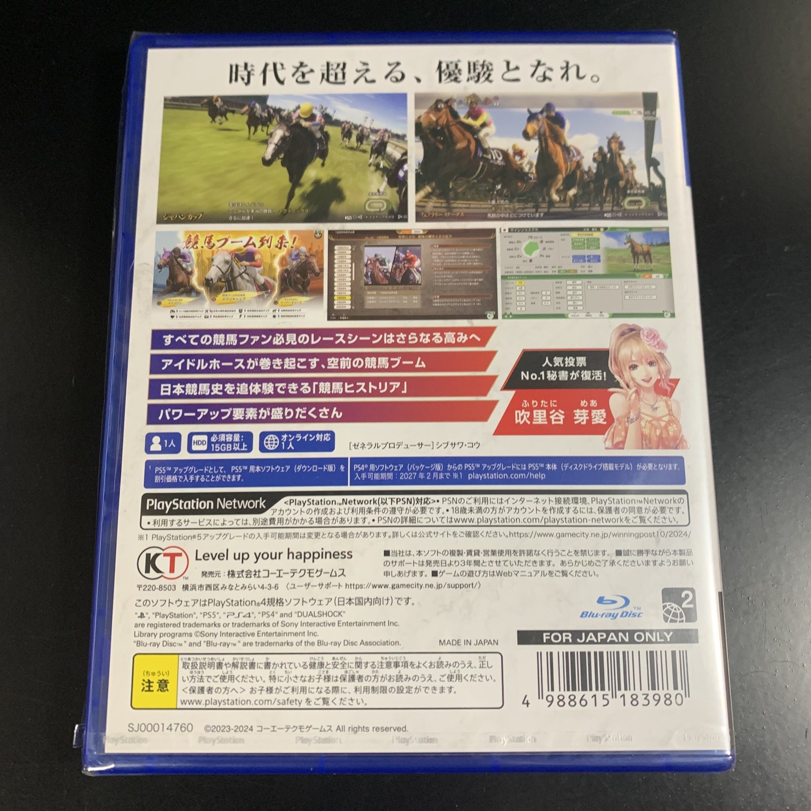 Unopened PS4 Winning Post 10 2024 Sony PlayStation 4 Koei Tecmo Games Sealed JP