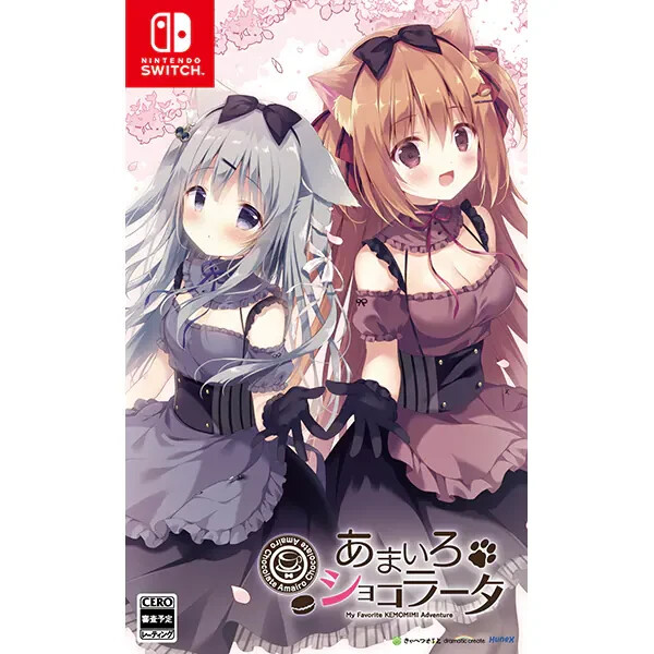 Unopened SW Amairo Chocolate Nintendo Switch hunex Sealed Visual Novel JP