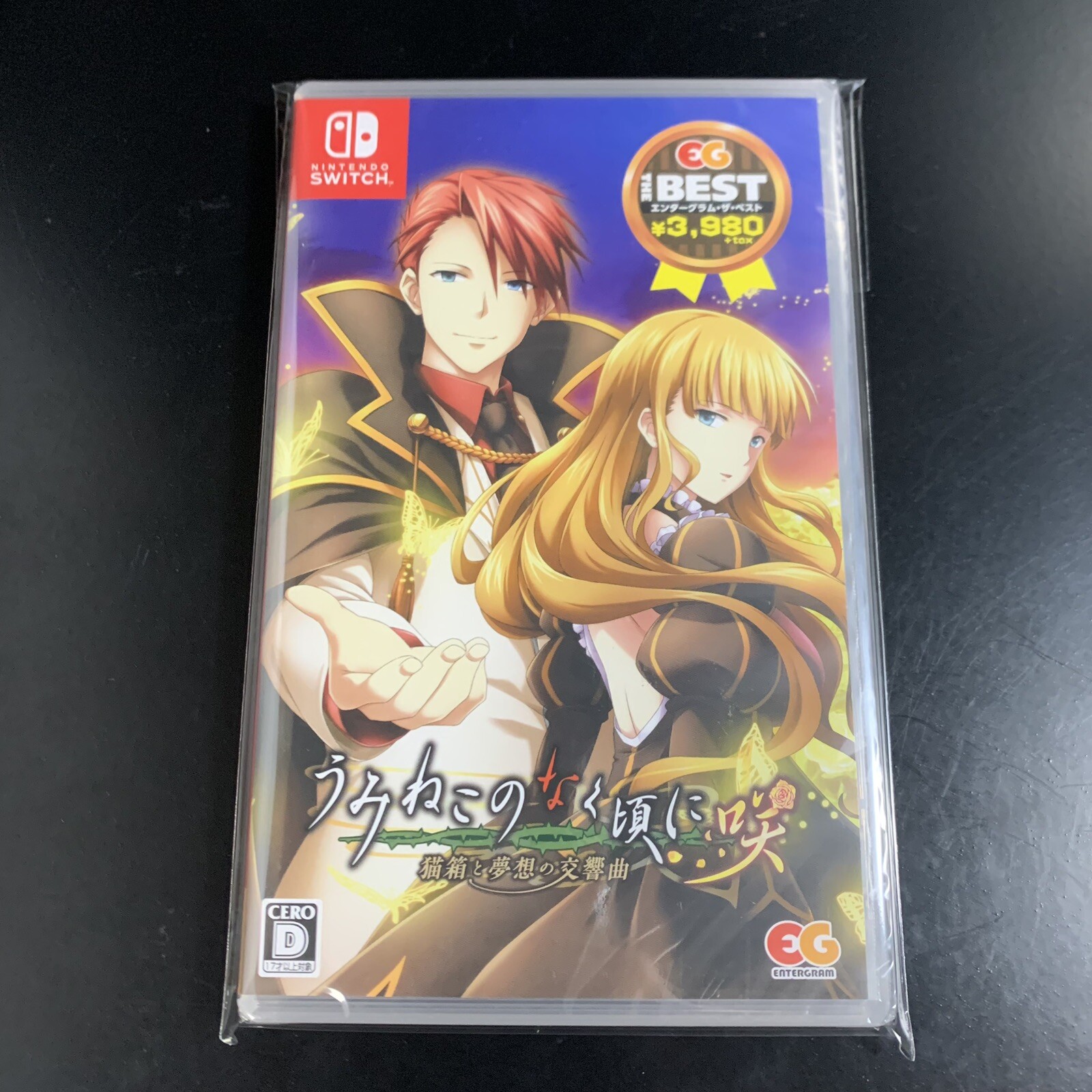Unopened SW Umineko When They Cry Saku EG The Best Nintendo Switch Entergram