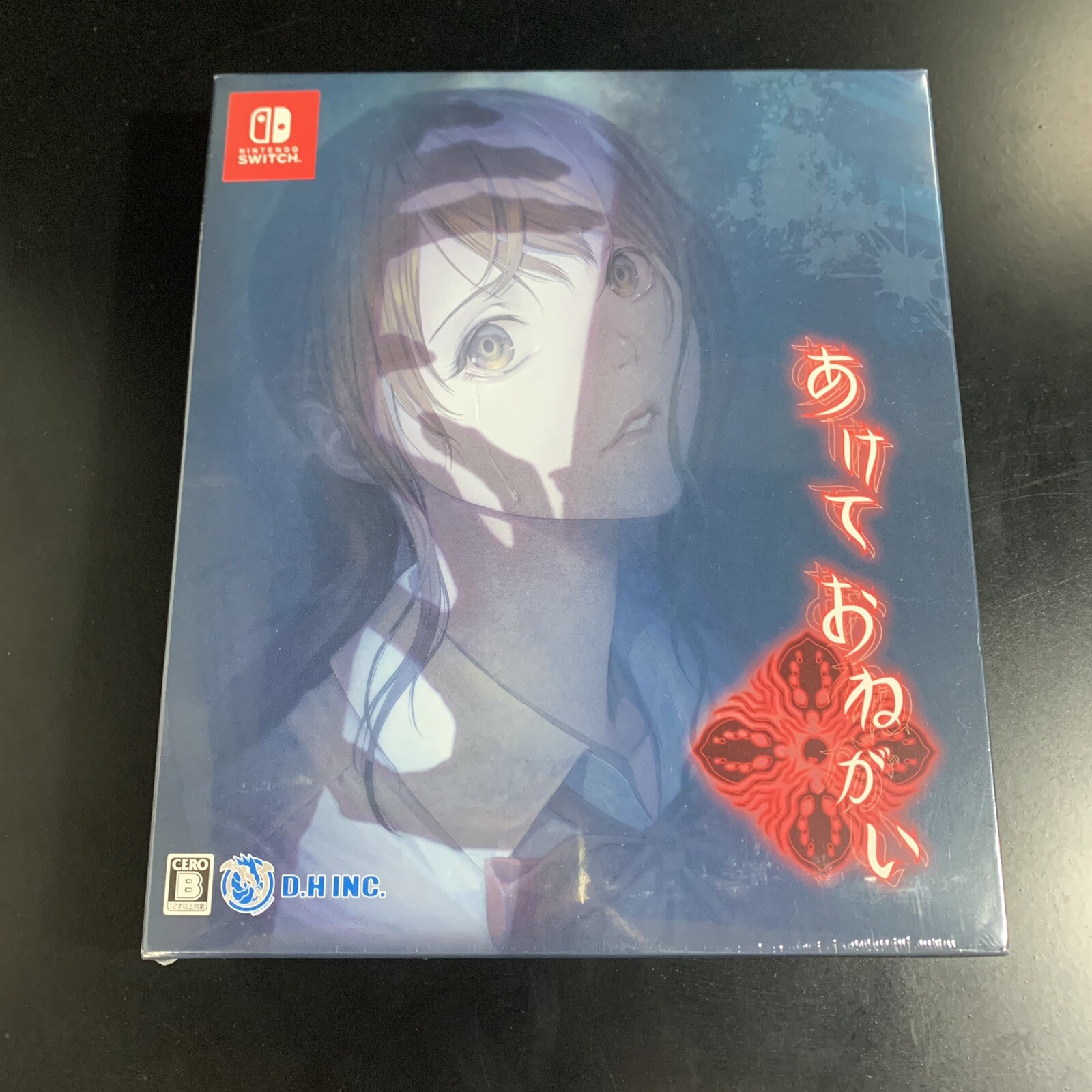 Unopened SW Get Me Out Please Nintendo Switch D.H Inc Sealed JP w/tracking
