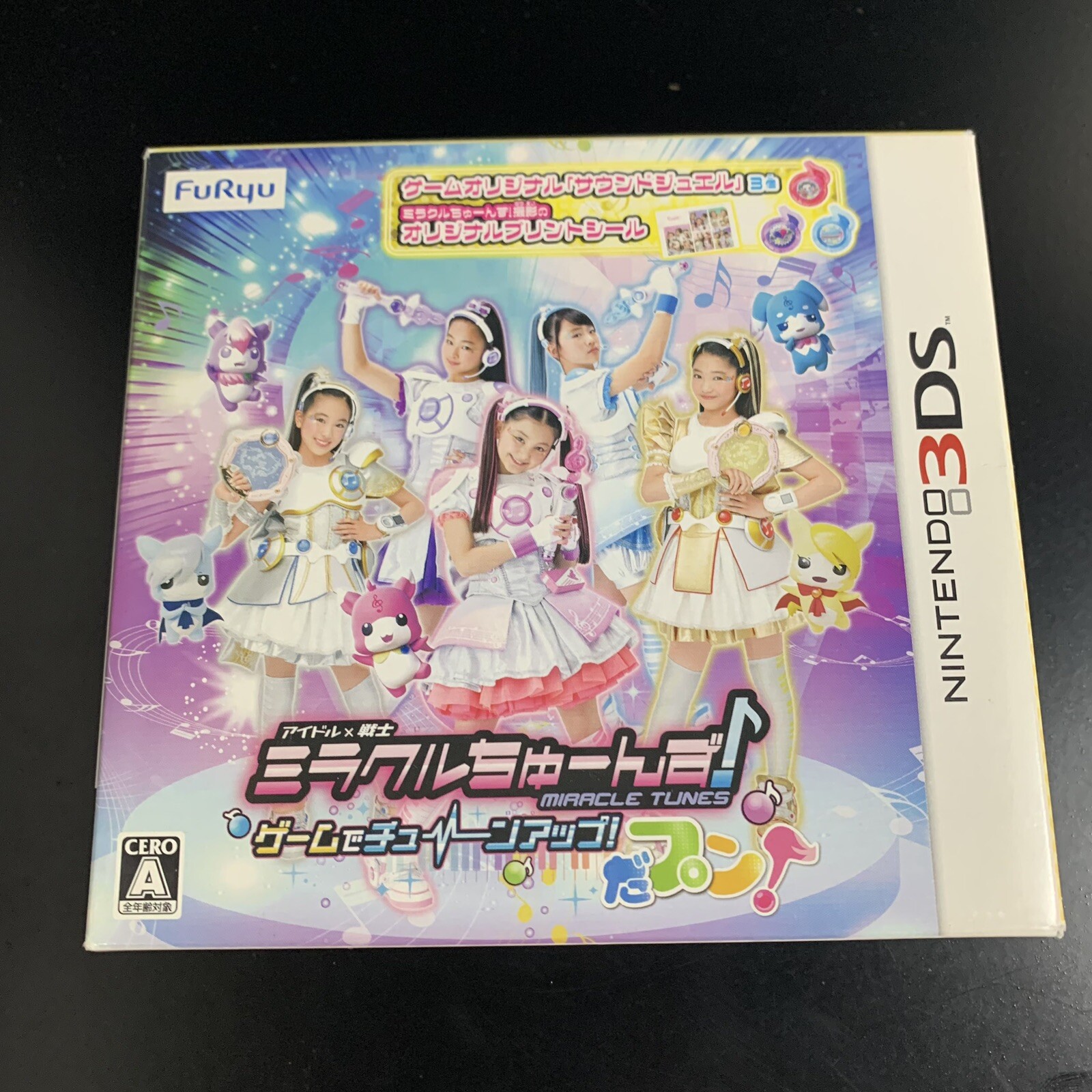 Unopened 3DS Miracle Tunes! Game de Tune Up! Tabun! Nintendo FuRyu Sealed Misc