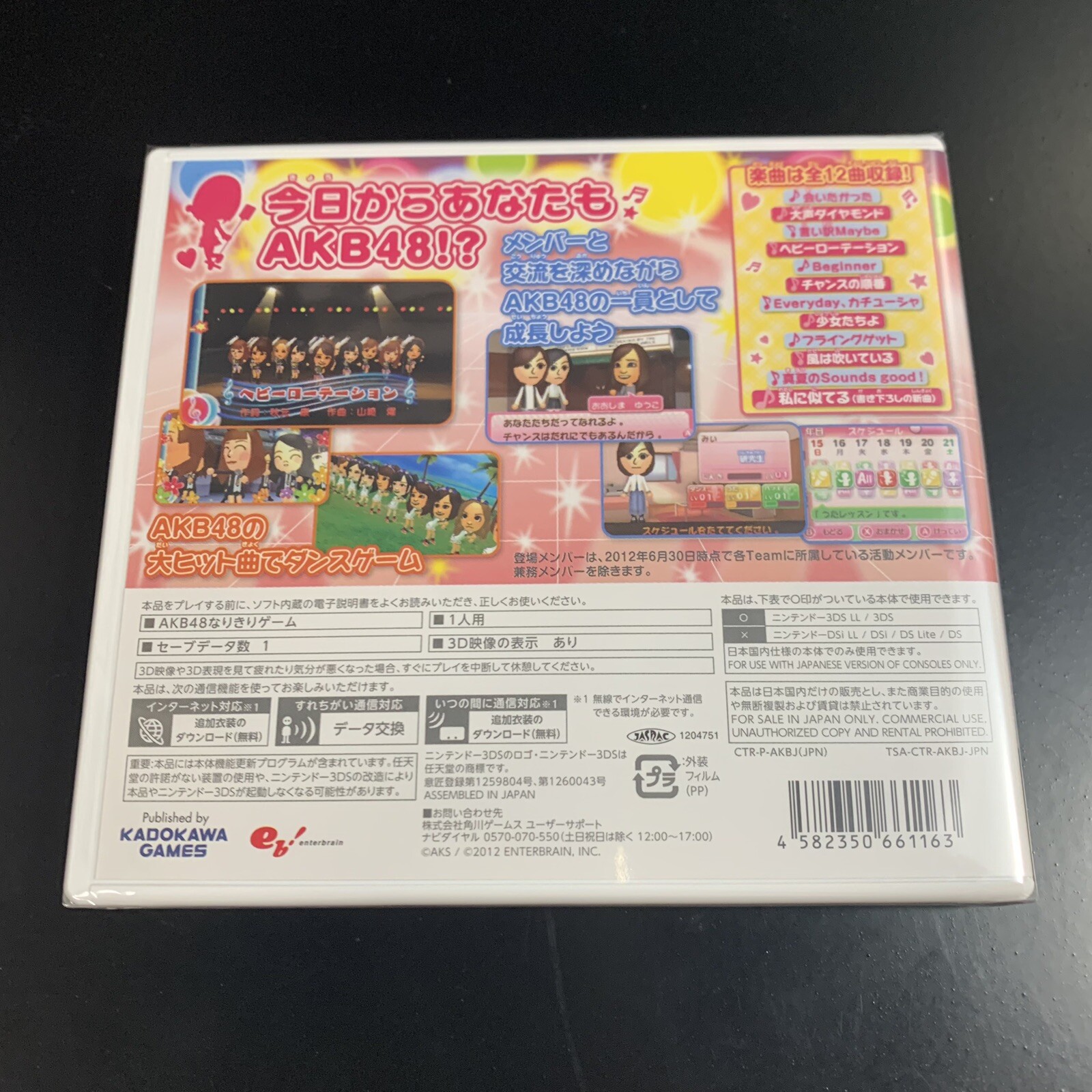 Unopened 3DS AKB48+Me Nintendo KADOKAWA GAMES Sealed Music Dance JP w/tracking