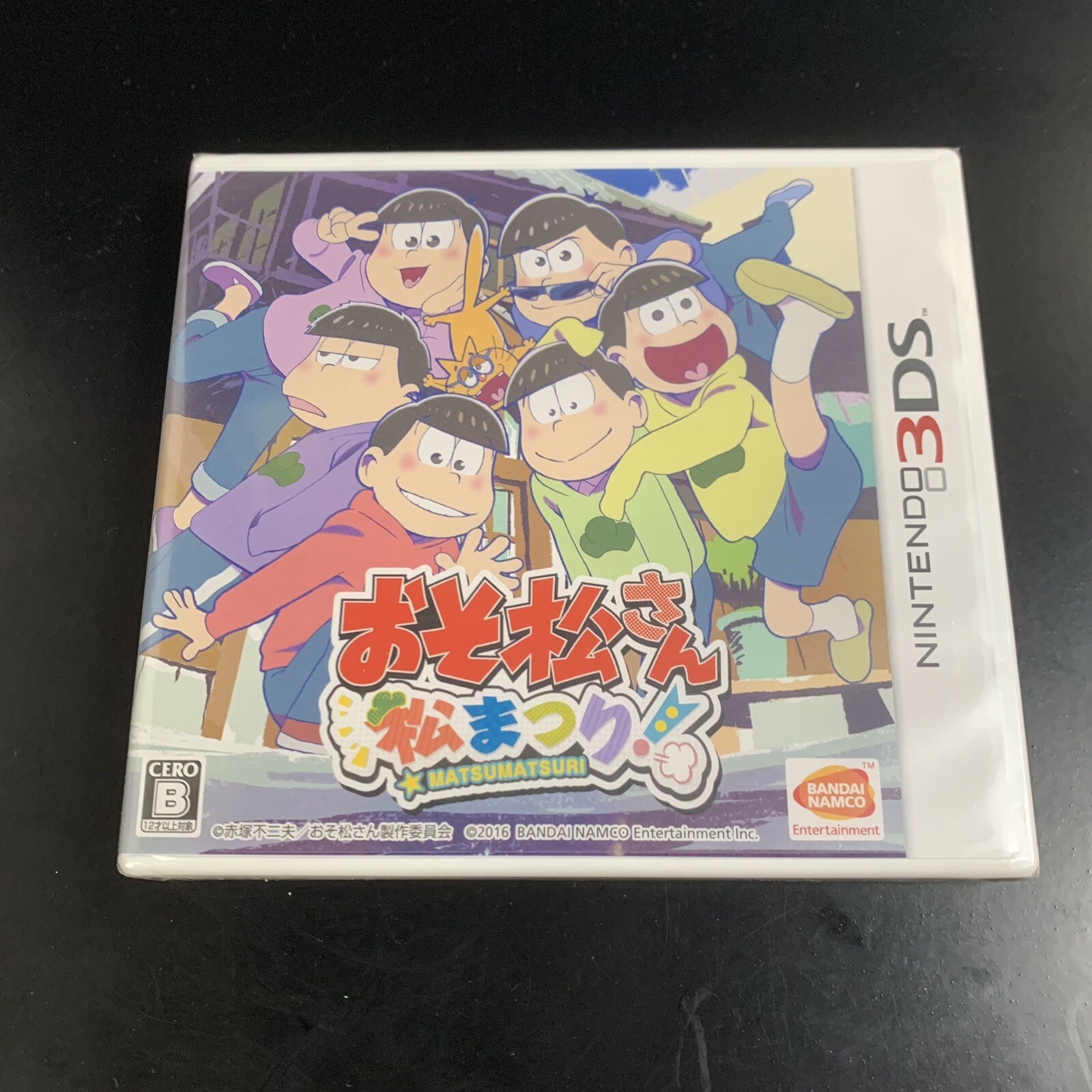 Unopened 3DS Osomatsu-san Matsumatsuri Nintendo Bandai Namco Sealed Adventure
