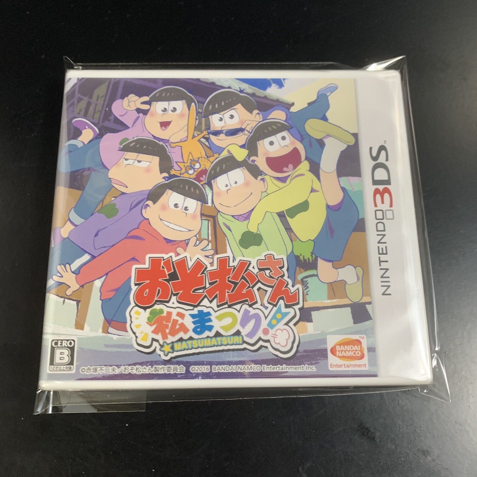 Unopened 3DS Osomatsu-san Matsumatsuri Nintendo Bandai Namco Sealed Adventure