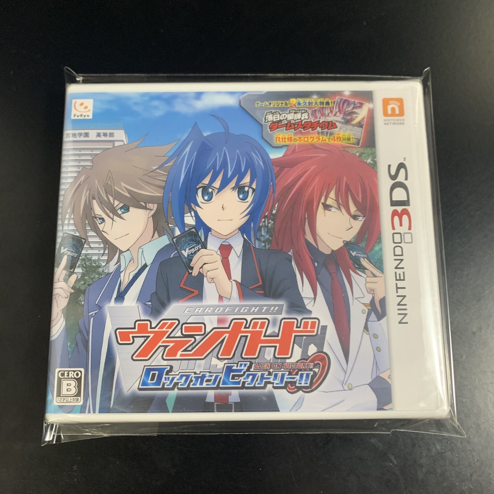 Unopened 3DS Cardfight!! Vanguard Lock On Victory!! Nintendo FuRyu Sealed