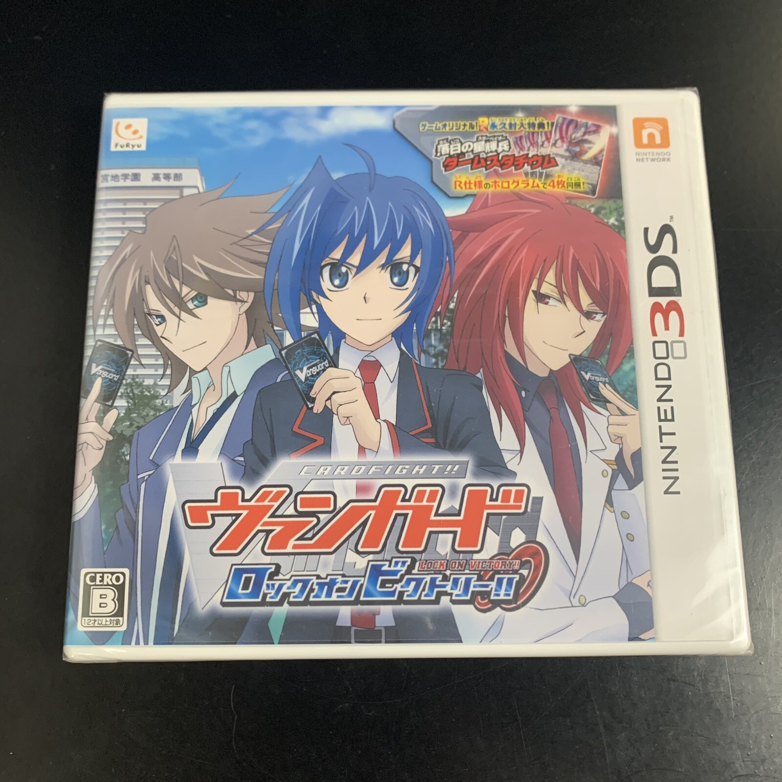 Unopened 3DS Cardfight!! Vanguard Lock On Victory!! Nintendo FuRyu Sealed