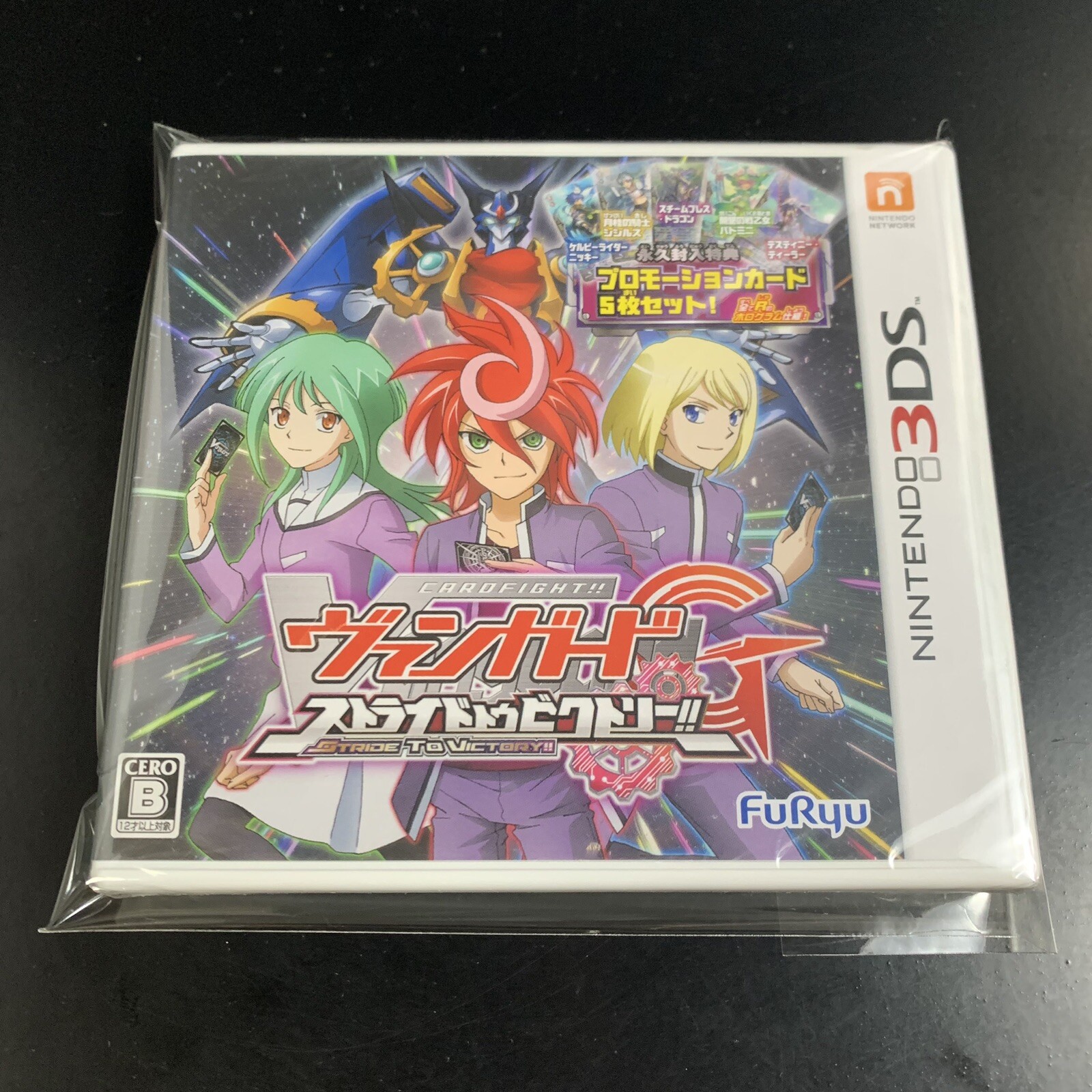 Unopened 3DS Cardfight!! Vanguard G Stride To Victory!! Nintendo FuRyu Sealed