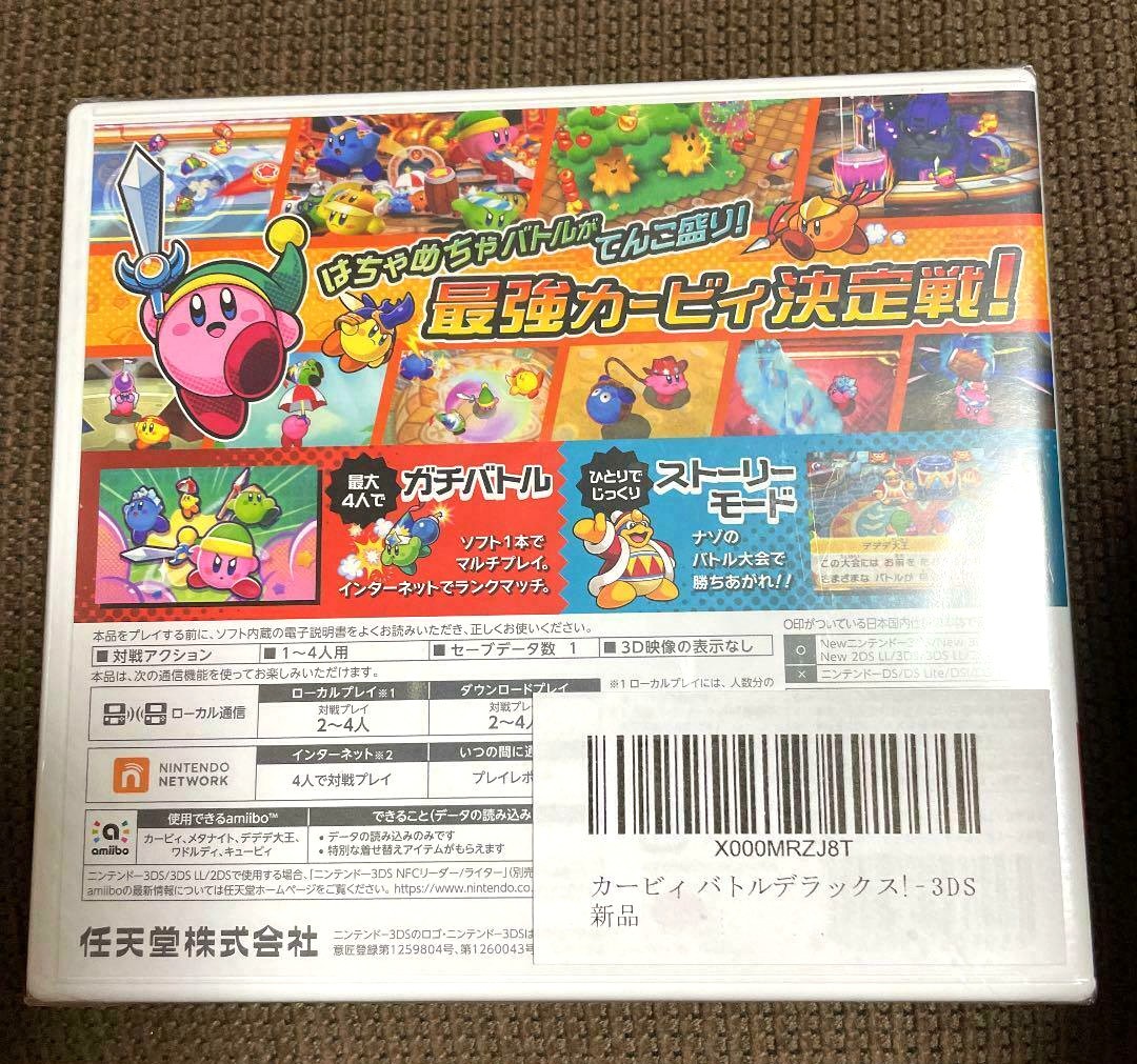 Unopened 3DS Kirby Battle Deluxe! Nintendo Sealed Action JP w/tracking