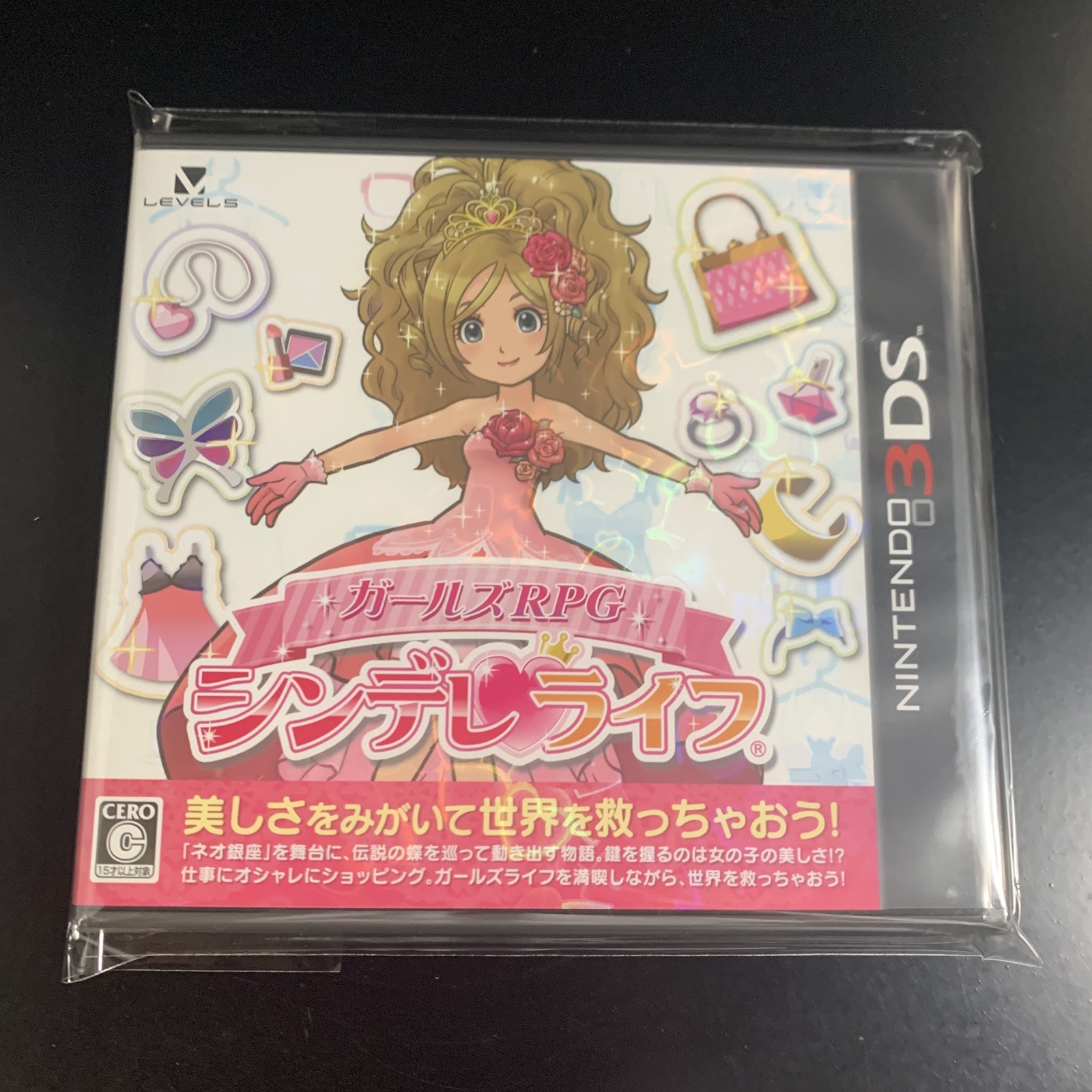 Unopened 3DS Girls RPG Cinderellife Nintendo Level 5 Sealed Simulation JP