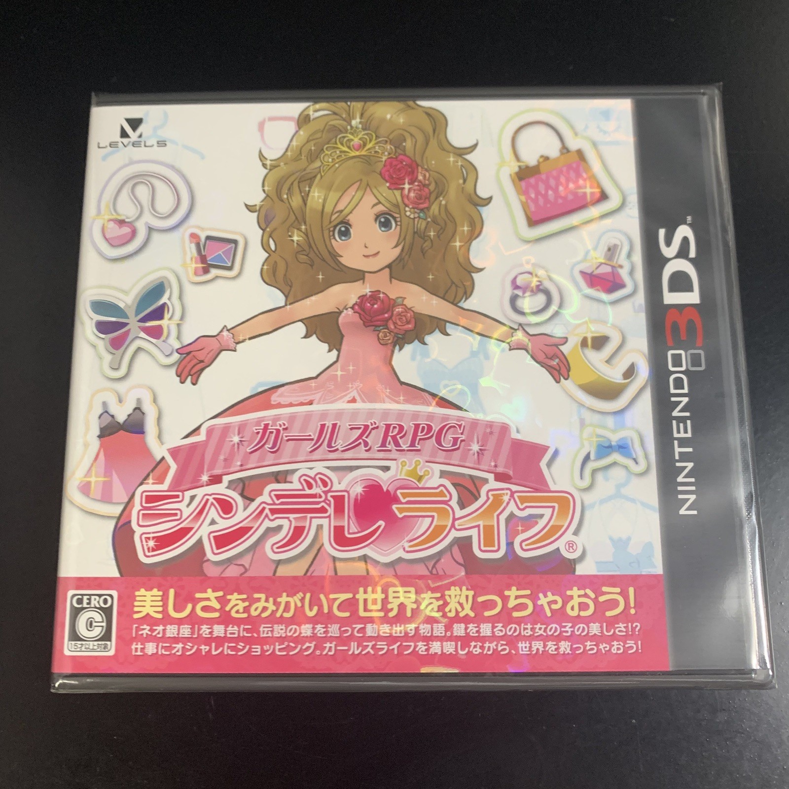 Unopened 3DS Girls RPG Cinderellife Nintendo Level 5 Sealed Simulation JP