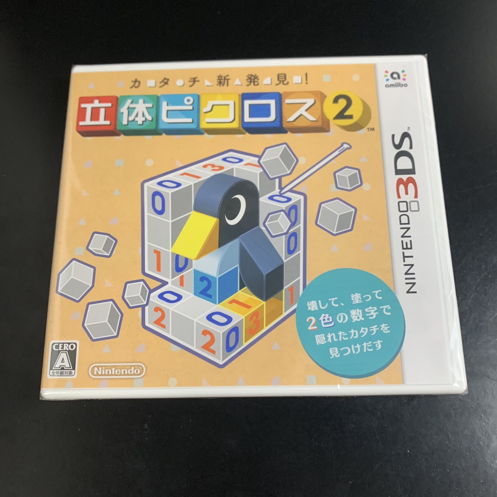 Unopened 3DS Picross 2 3D Nintendo Sealed Puzzle JP w/tracking