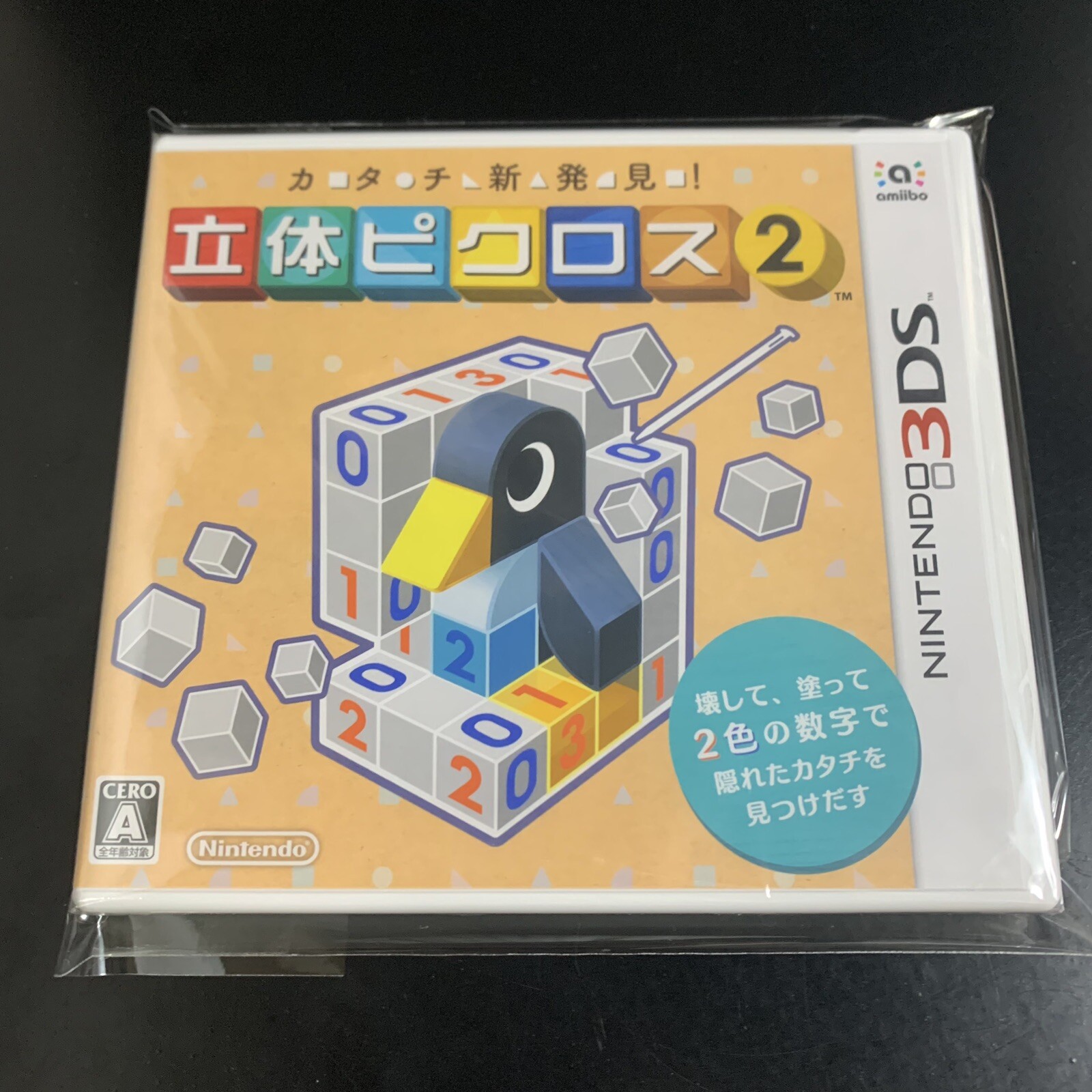 Unopened 3DS Picross 2 3D Nintendo Sealed Puzzle JP w/tracking