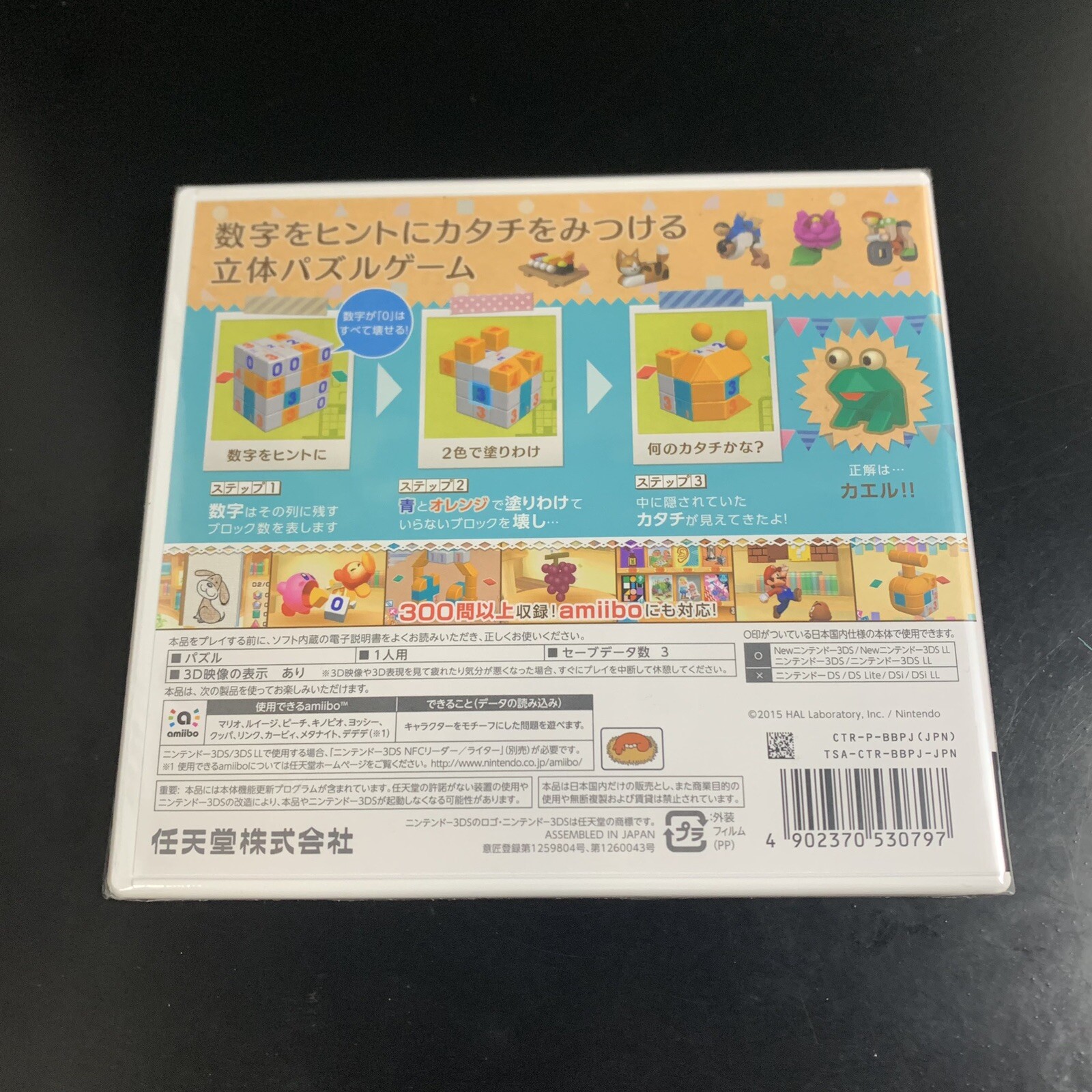 Unopened 3DS Picross 2 3D Nintendo Sealed Puzzle JP w/tracking