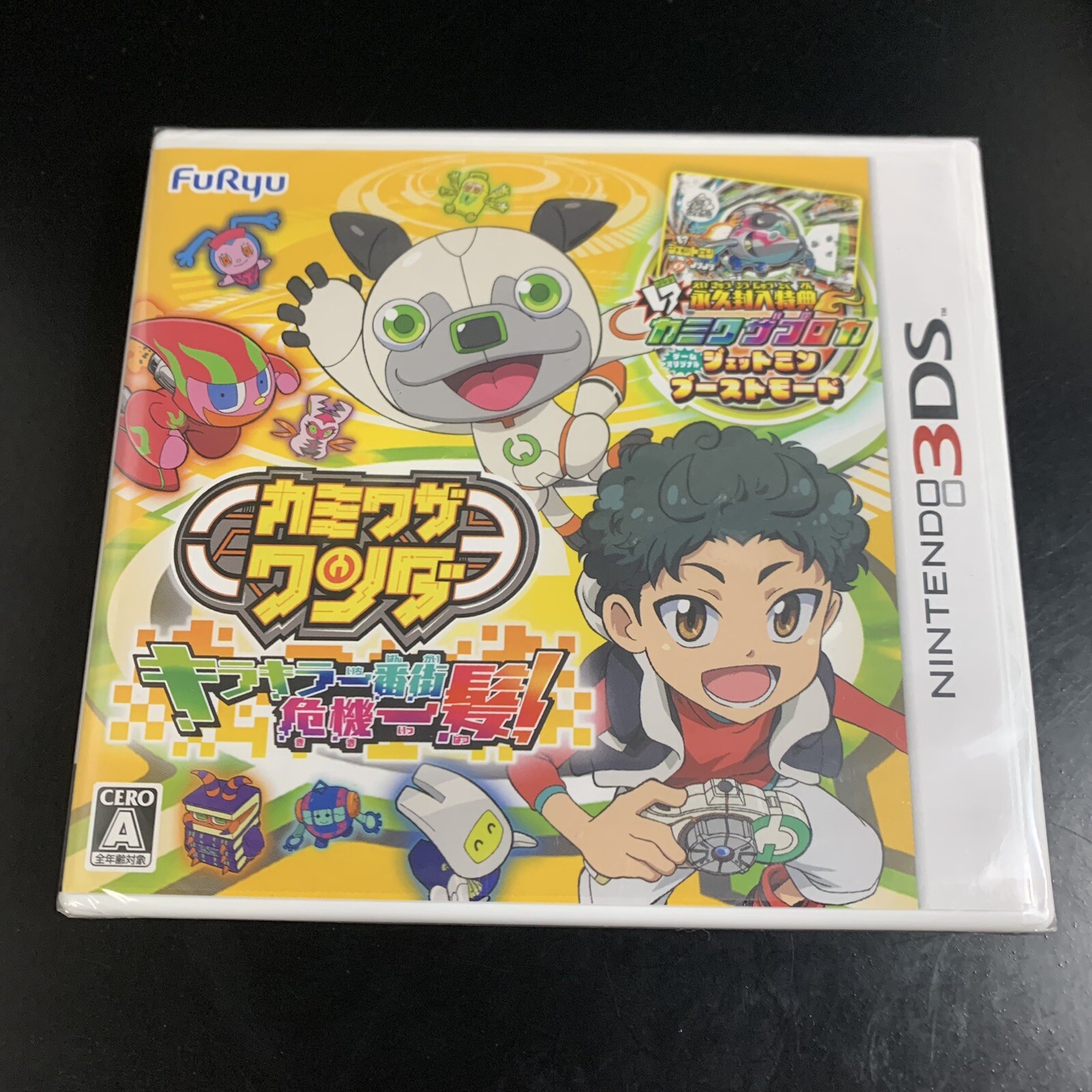 Unopened 3DS Kamiwaza Wanda Kirakira Ichibangai Kikiippatsu! Nintendo FuRyu