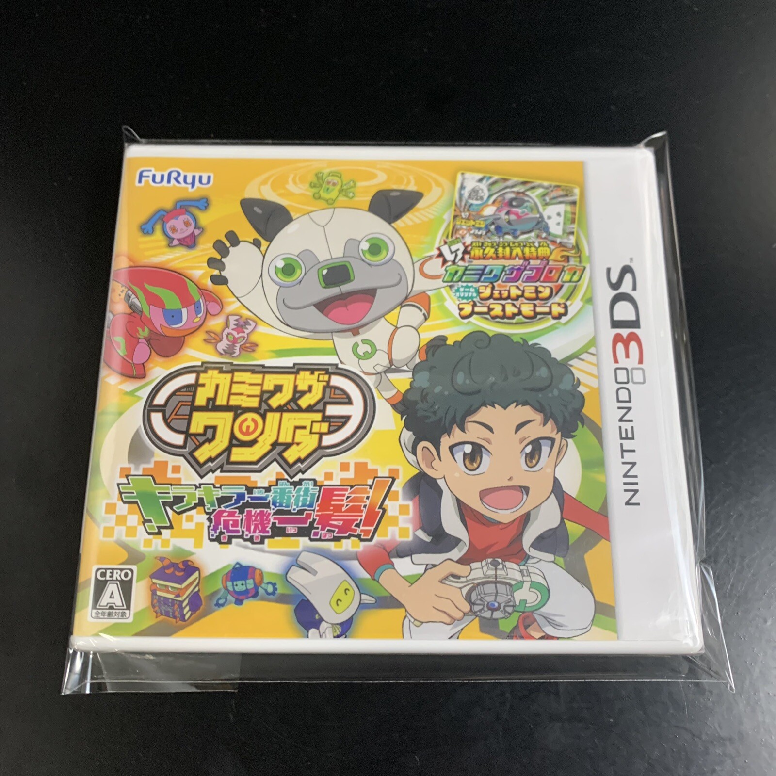 Unopened 3DS Kamiwaza Wanda Kirakira Ichibangai Kikiippatsu! Nintendo FuRyu