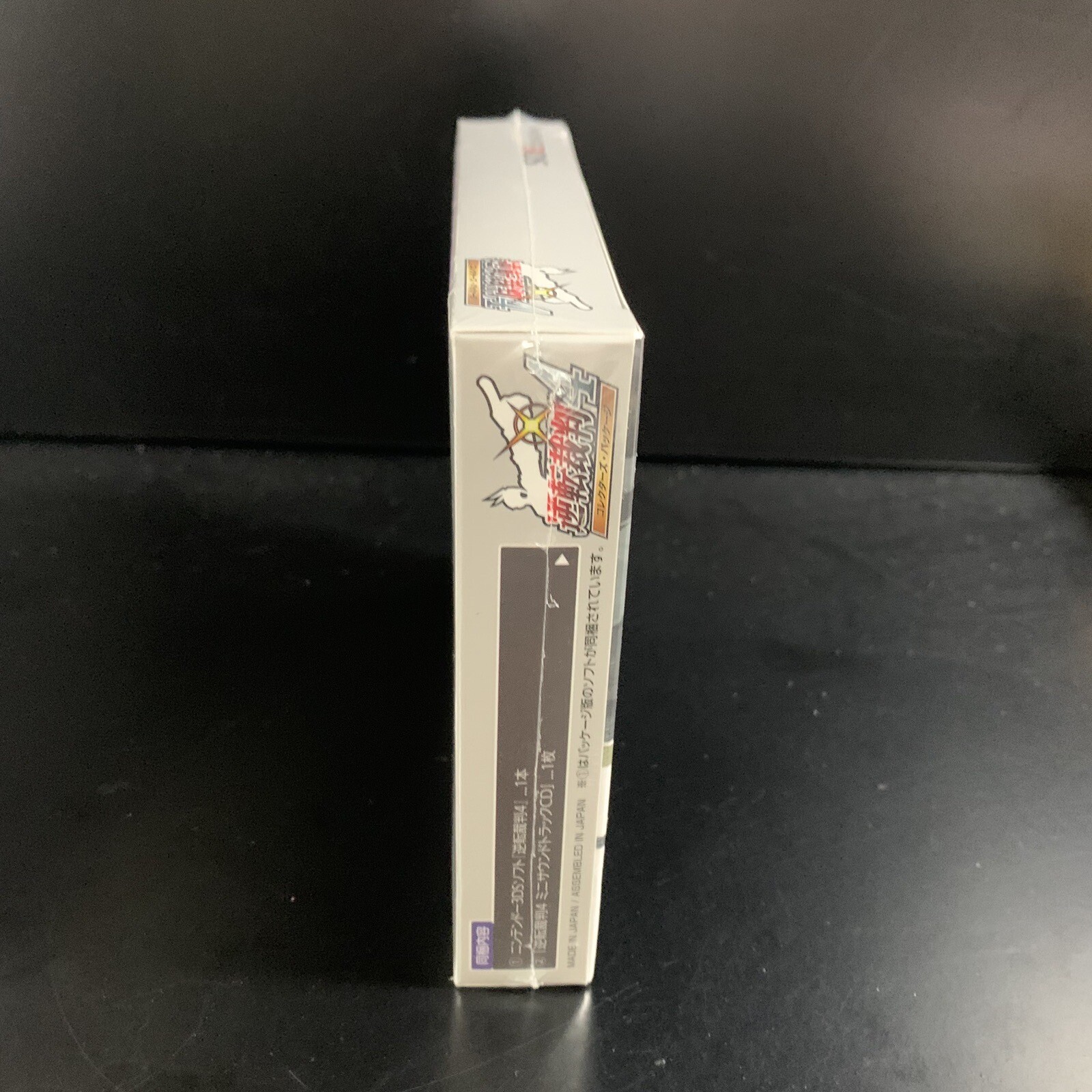 Unopened 3DS Ace Attorney Apollo Justice Collector's Package Nintendo Capcom