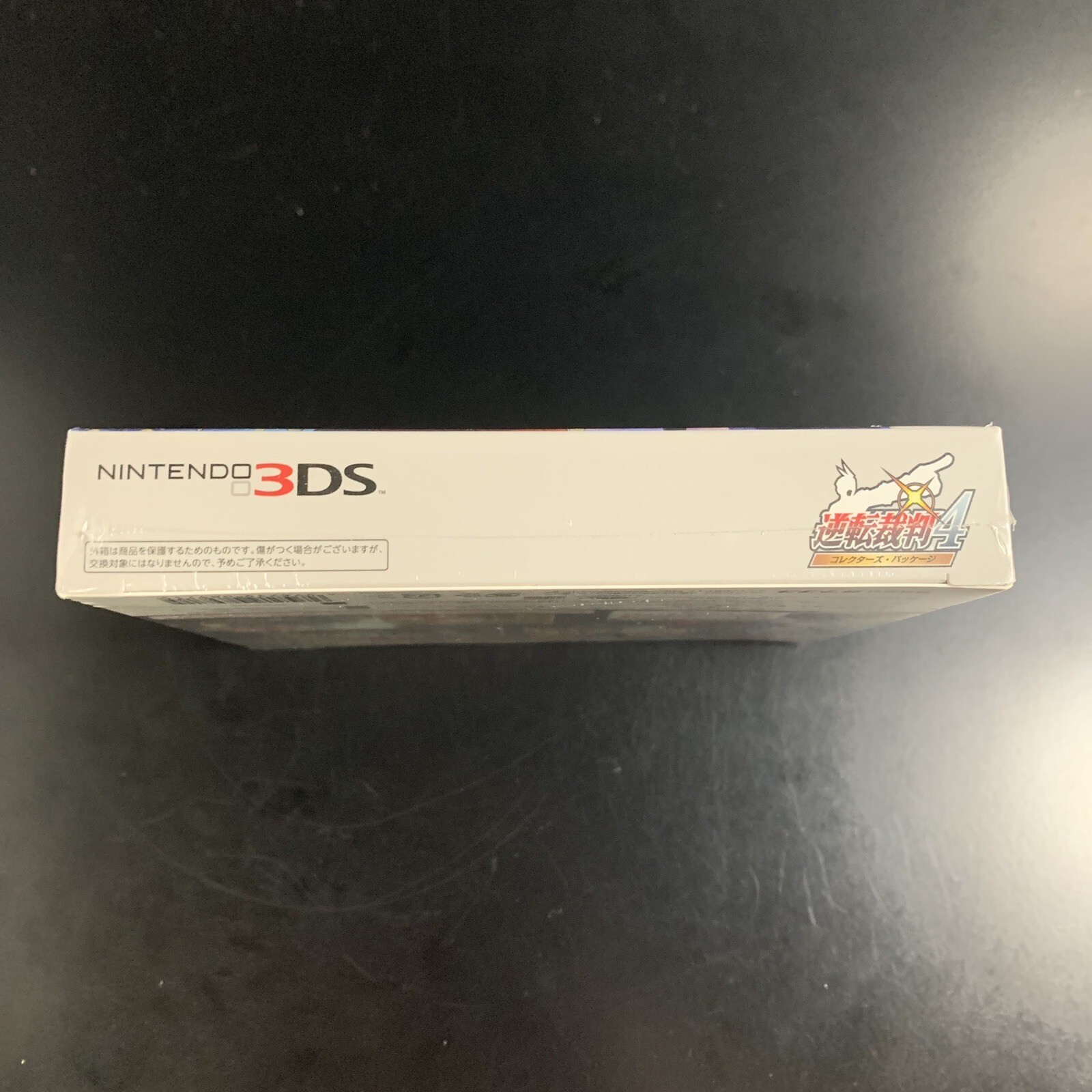 Unopened 3DS Ace Attorney Apollo Justice Collector's Package Nintendo Capcom