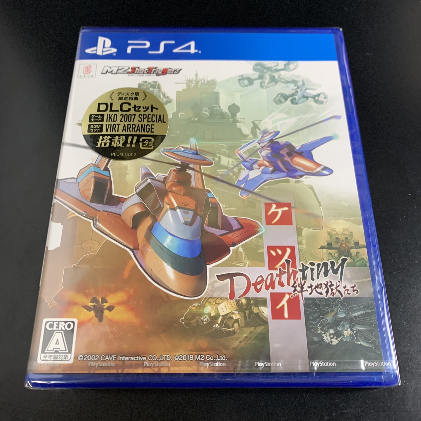 Unopened PS4 Ketsui Deathtiny Kizuna Jigoku Tachi Sony PlayStation 4 M2 Sealed
