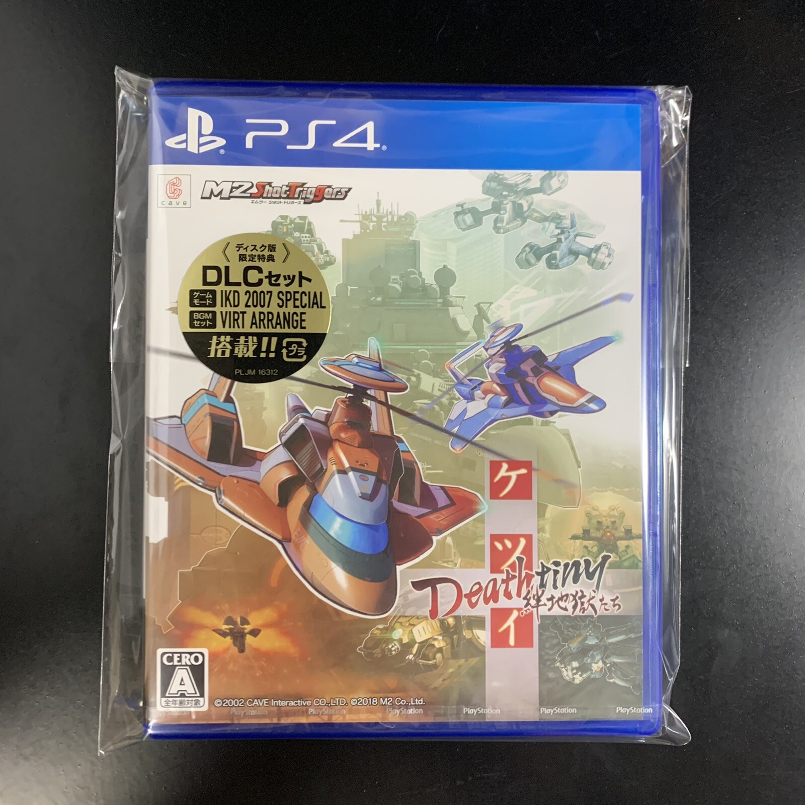 Unopened PS4 Ketsui Deathtiny Kizuna Jigoku Tachi Sony PlayStation 4 M2 Sealed