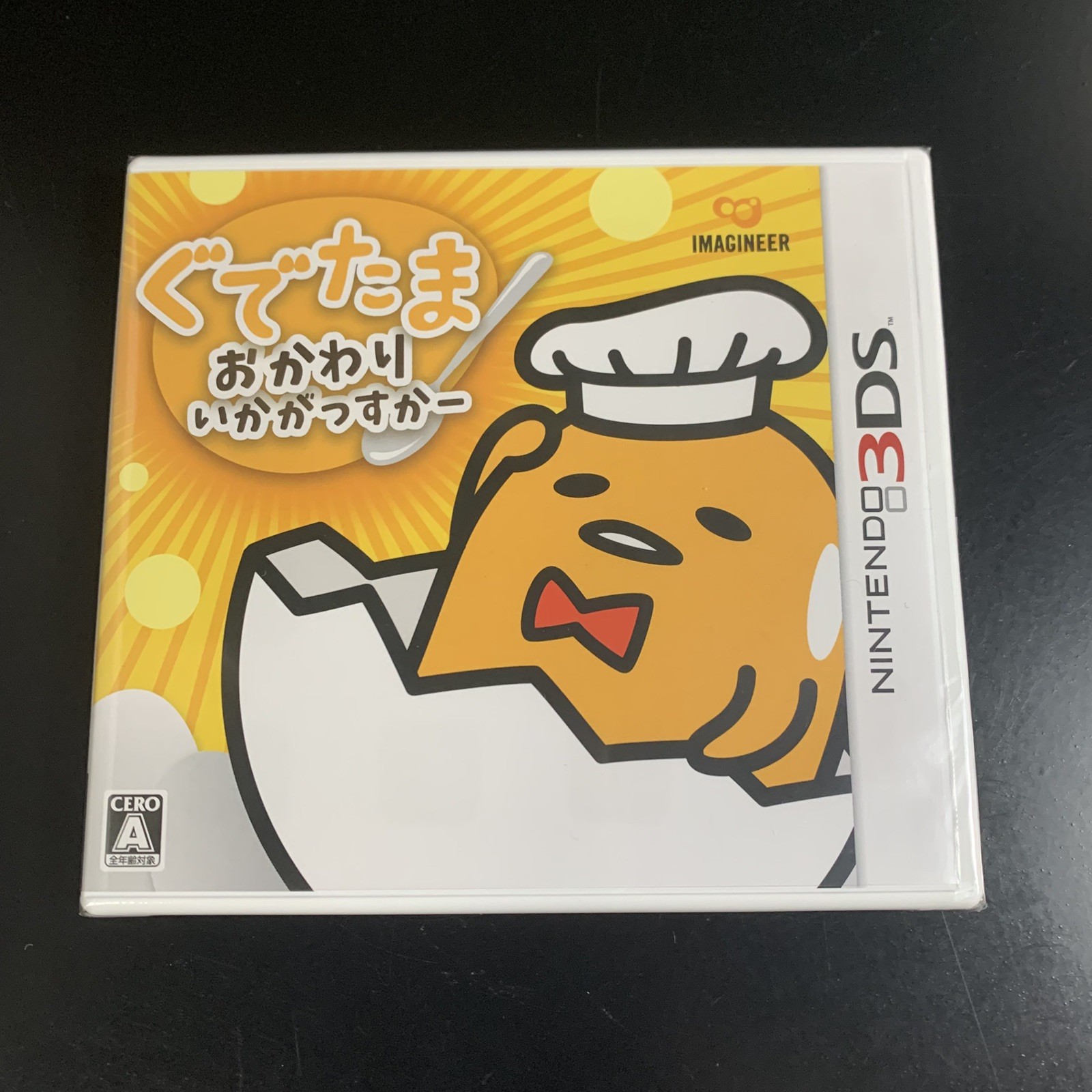 Unopened 3DS Gudetama Okawari Ikagassuka Nintendo Imagineer Sealed Simulation
