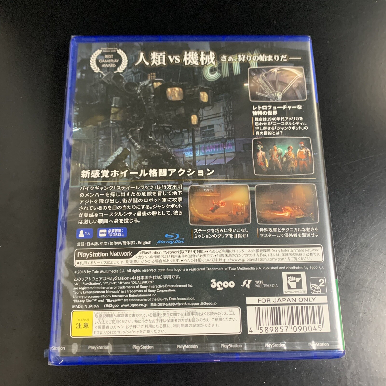 Unopened PS4 Steel Rats Sony PlayStation 4 3goo Sealed Simulation JP w/tracking