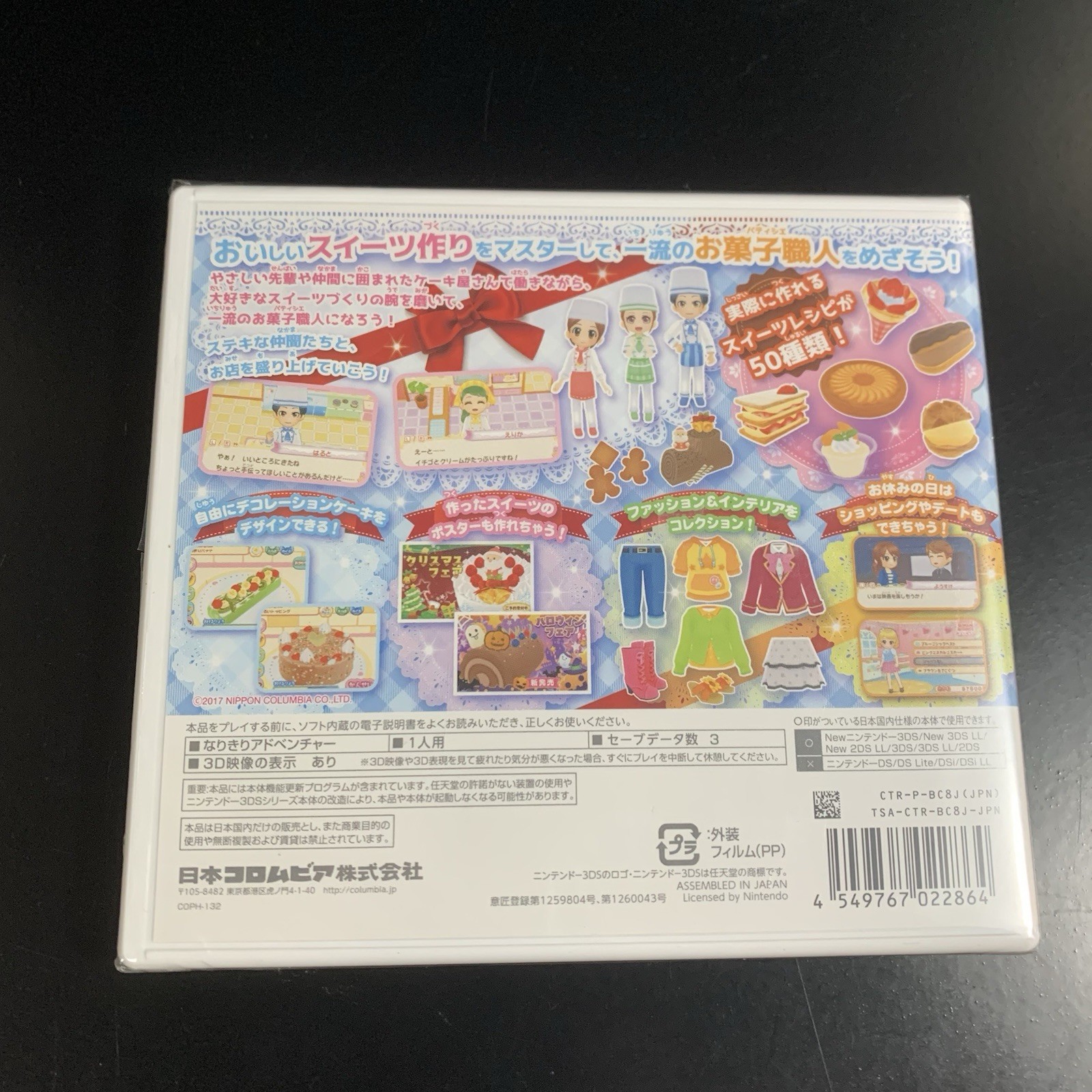 Unopened 3DS Cake Yasan Monogatari Oishii Sweet wo Tsukurou! Nintendo Nippon