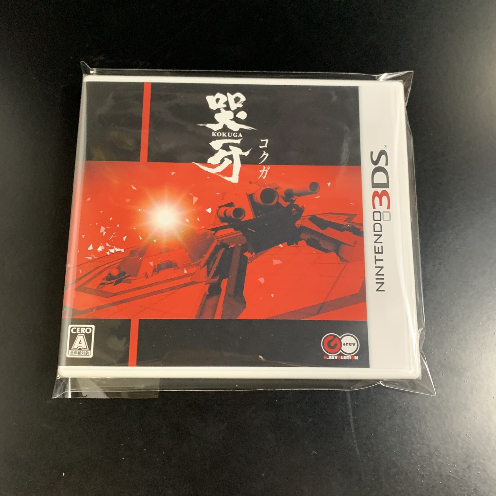 Unopened 3DS Kokuga Nintendo G.rev Sealed JP w/tracking
