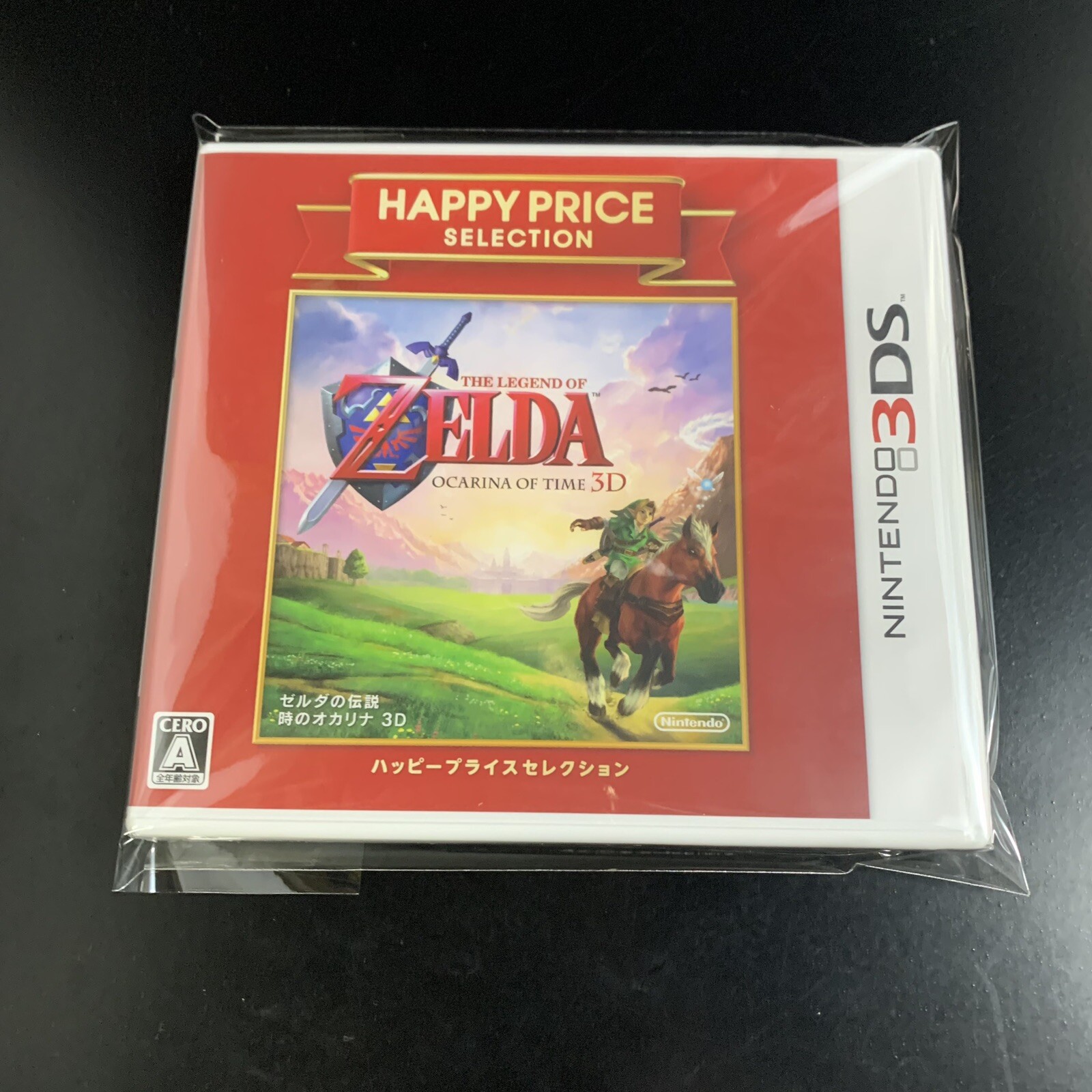Unopened 3DS The Legend of Zelda Ocarina of Time 3D Happy Price Selection