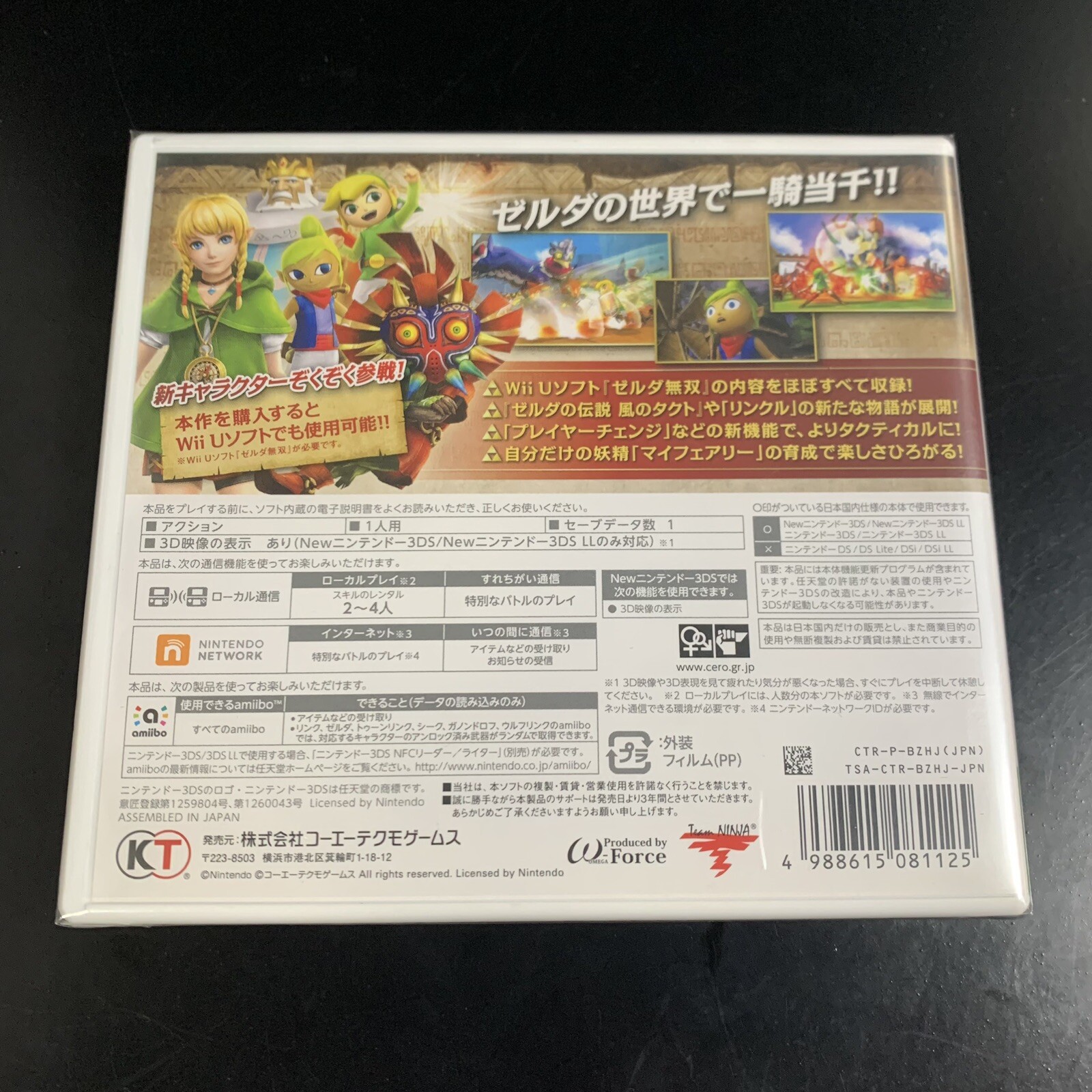 Unopened 3DS Zelda Hyrule Warriors Hyrule Allstars Nintendo Sealed JP w/tracking