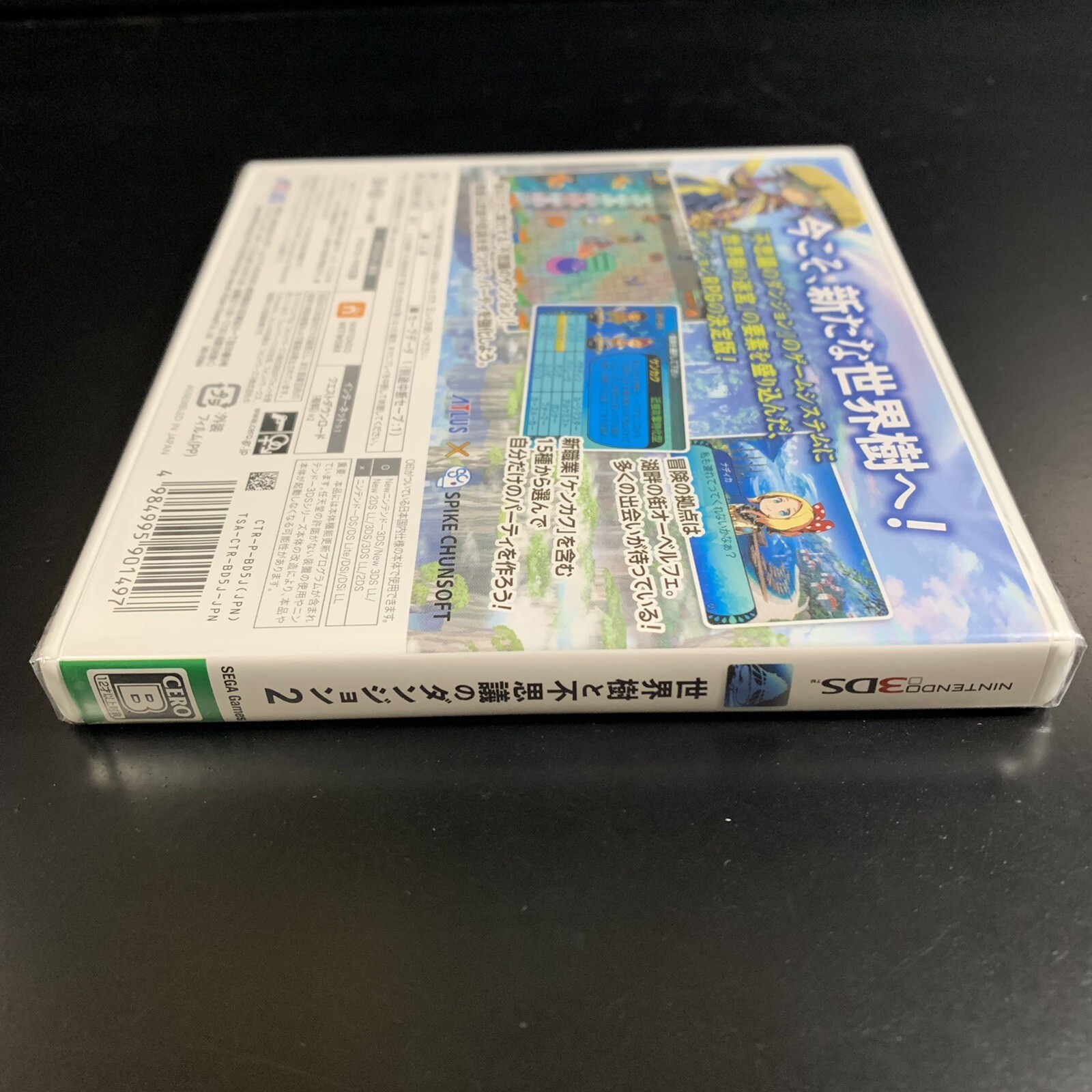 Unopened 3DS Etrian Mystery Dungeon 2 Nintendo Atlus Sealed JP w/tracking