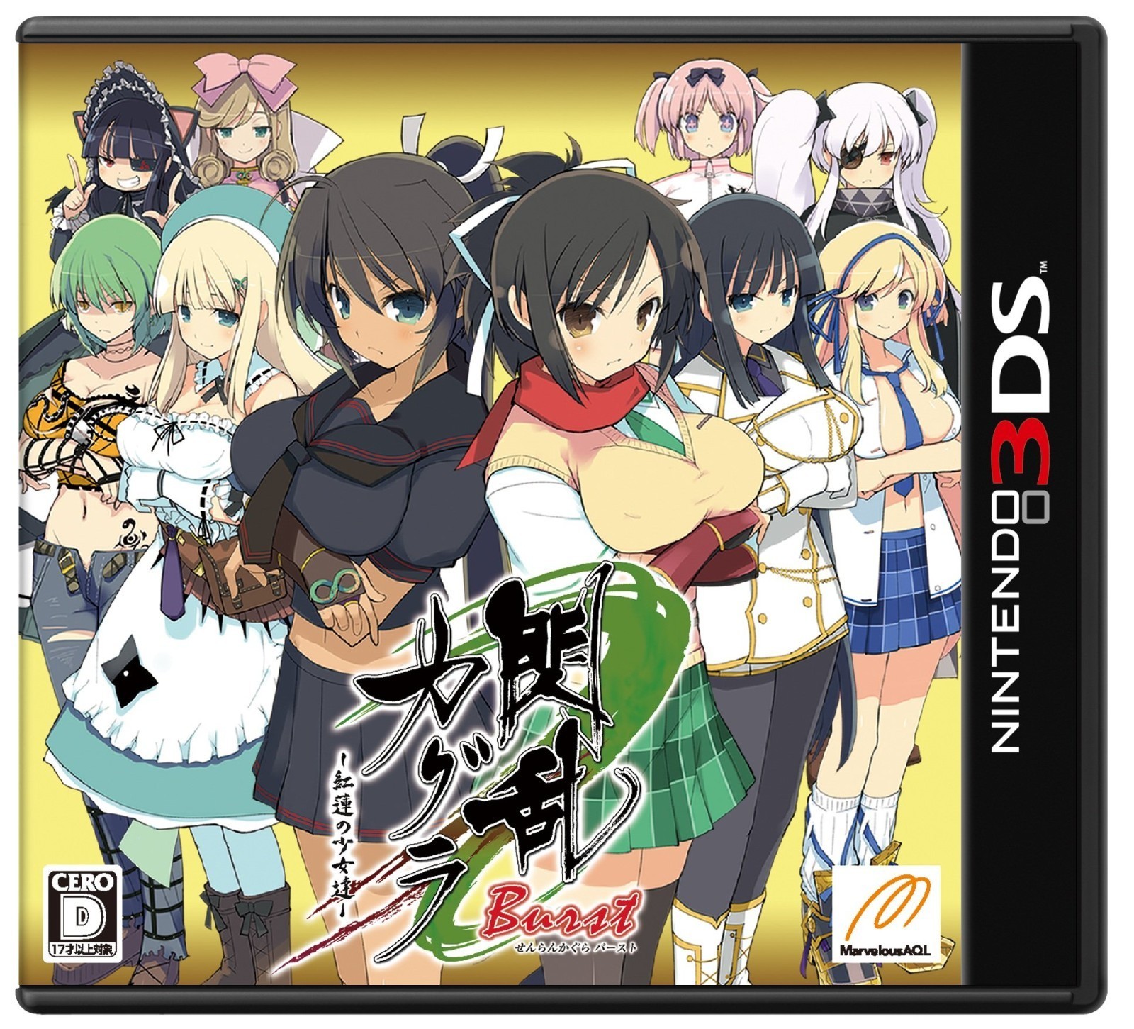 Unopened 3DS Senran Kagura: Skirting Shadows Nintendo Marvelous Sealed Fighting