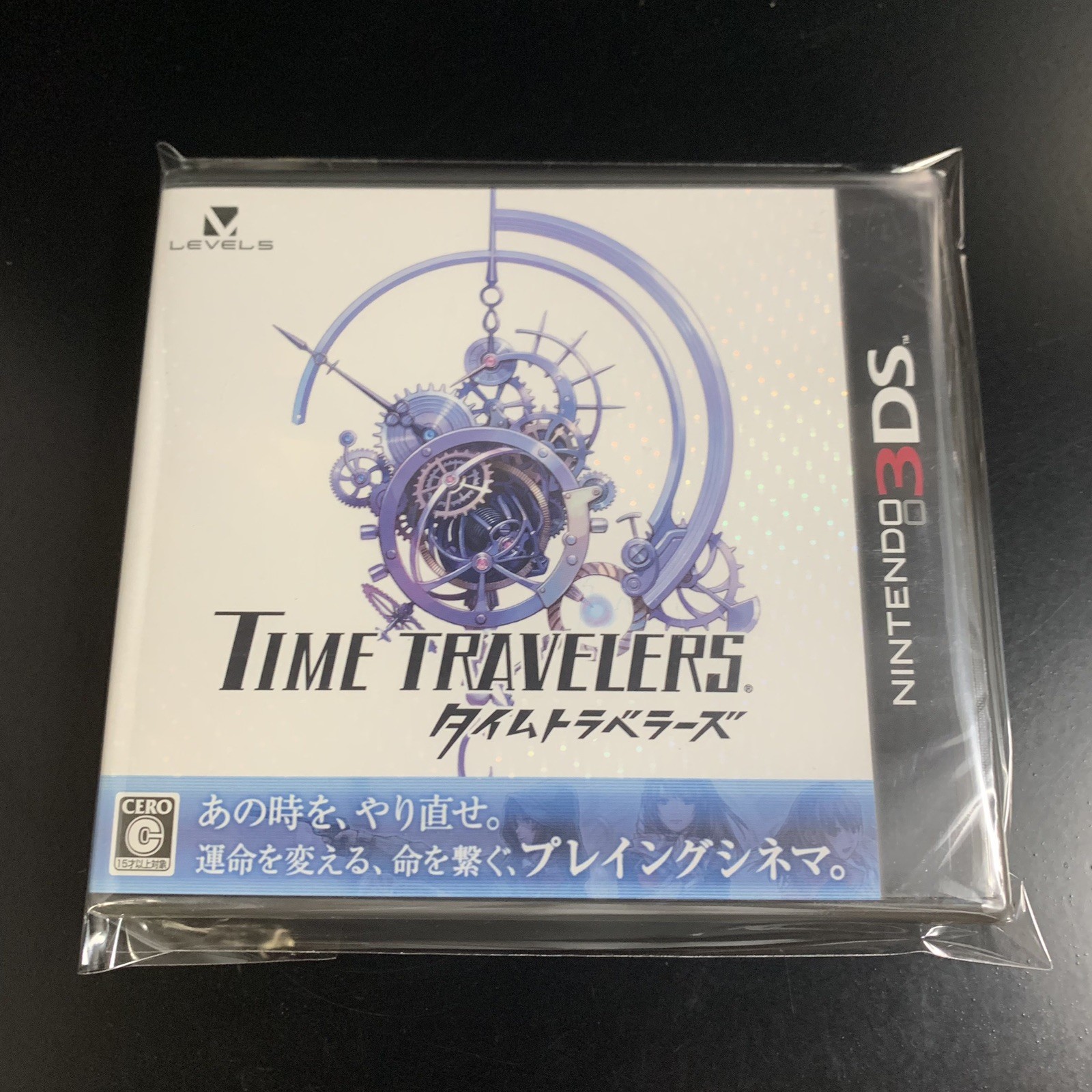 Unopened 3DS Time Travelers Nintendo Level 5 Sealed Visual Novel JP w/tracking