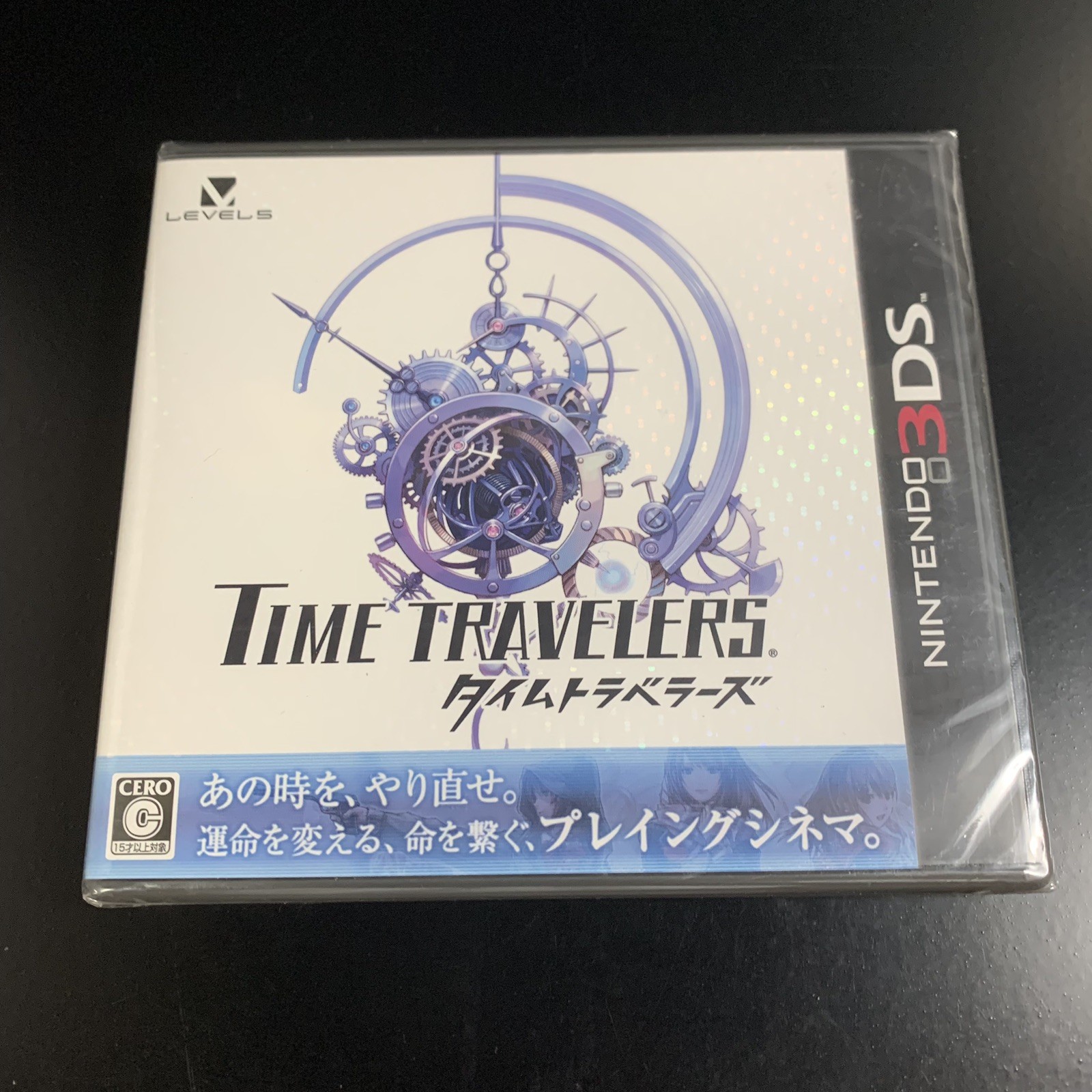Unopened 3DS Time Travelers Nintendo Level 5 Sealed Visual Novel JP w/tracking