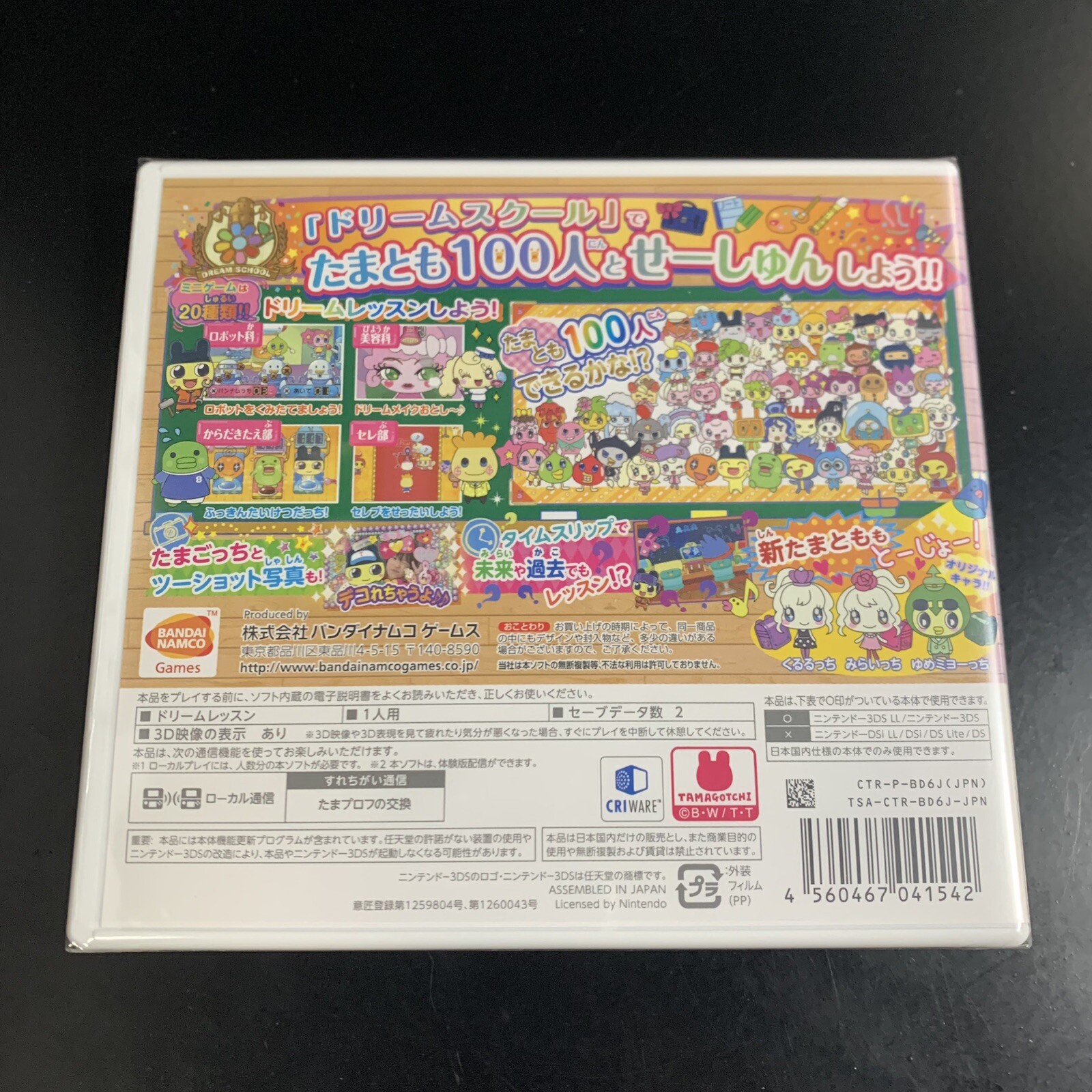 Unopened 3DS Tamagotchi! Dream School Session Nintendo Bandai Namco Sealed