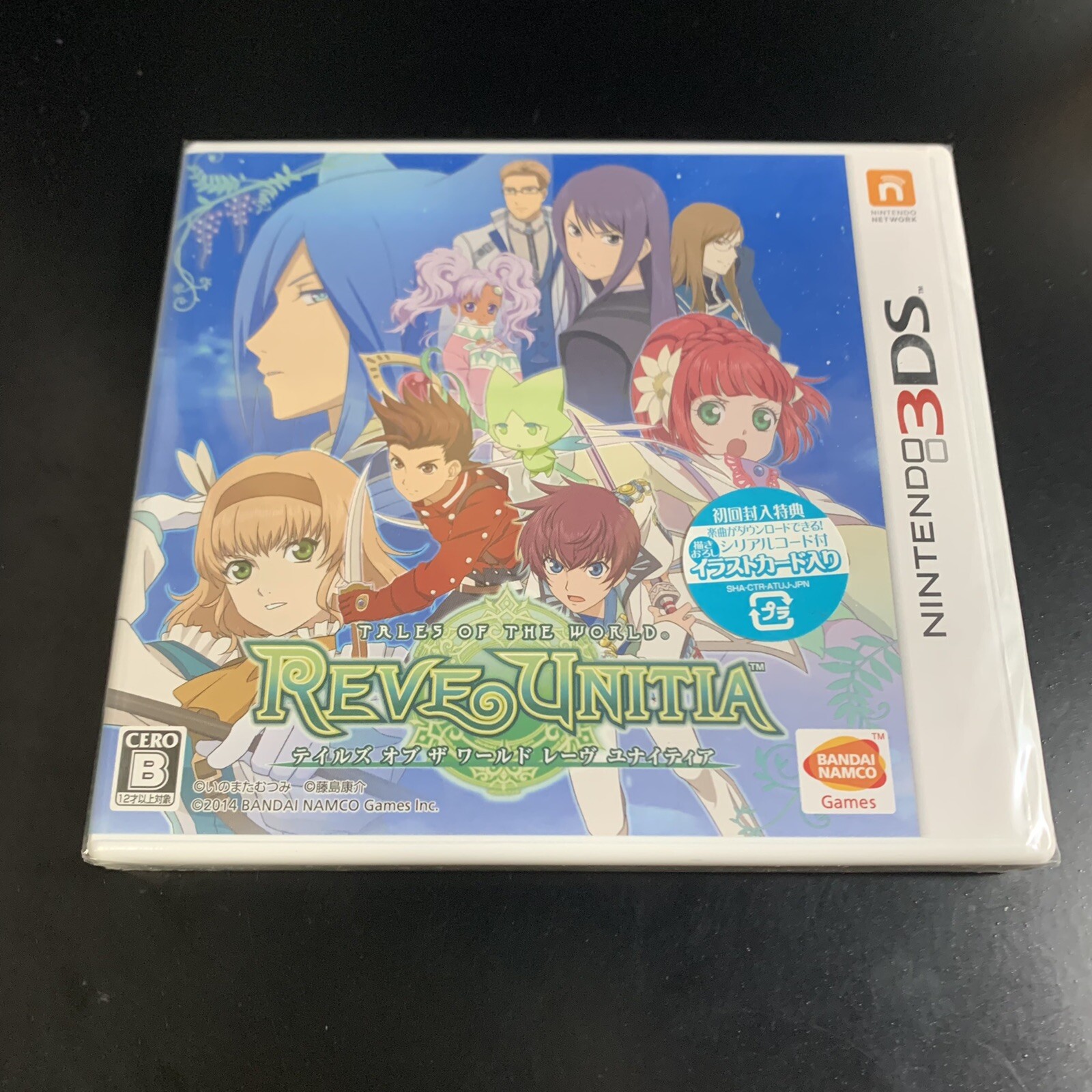 Unopened 3DS Tales of the World Reve Unitia Nintendo Bandai Namco Sealed RPG JP