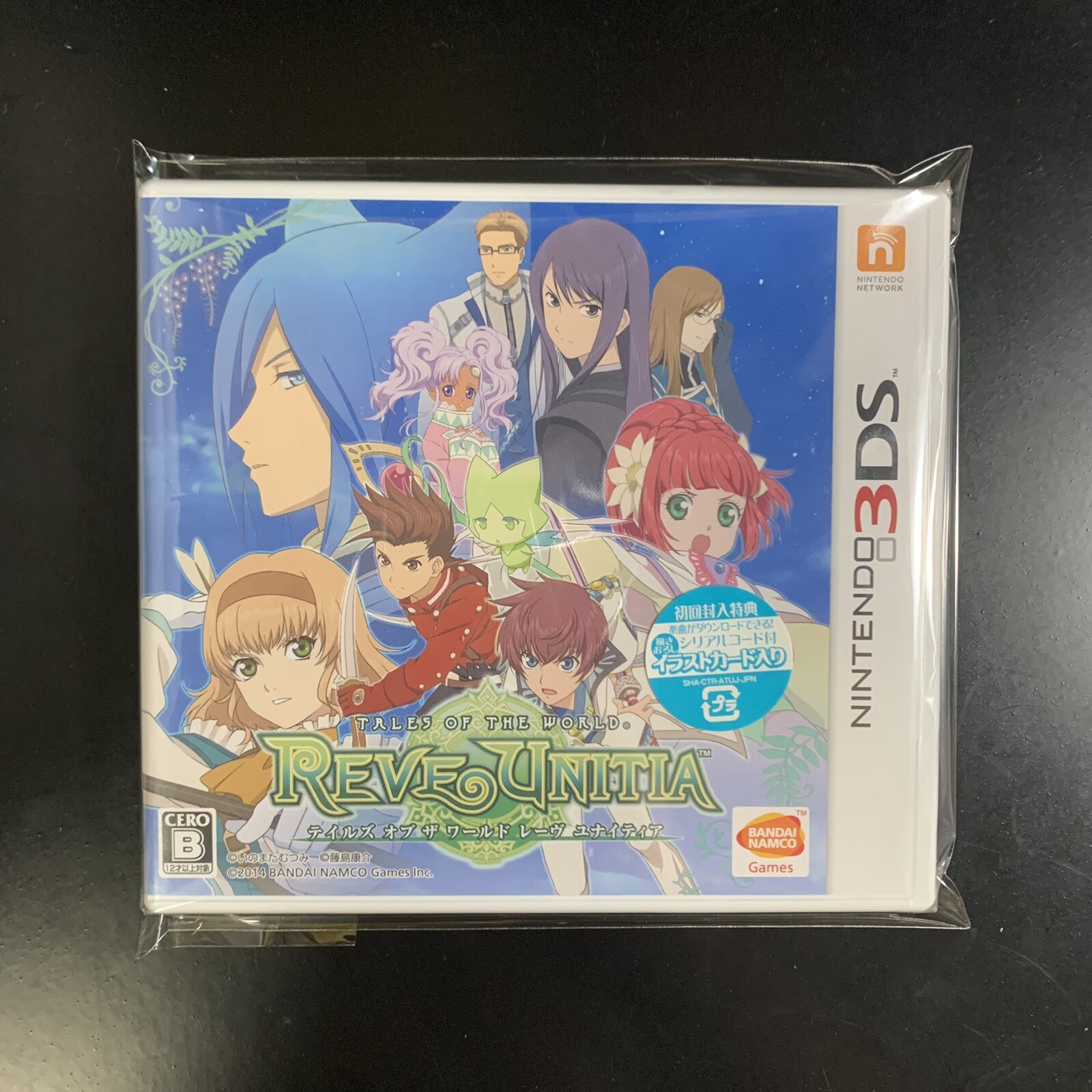 Unopened 3DS Tales of the World Reve Unitia Nintendo Bandai Namco Sealed RPG JP