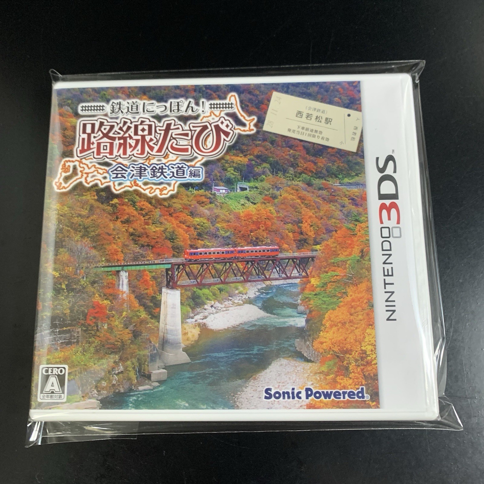 Unopened 3DS Japanese Rail Sim Aizu Tetsudou Hen Nintendo Sonic Powered Sealed