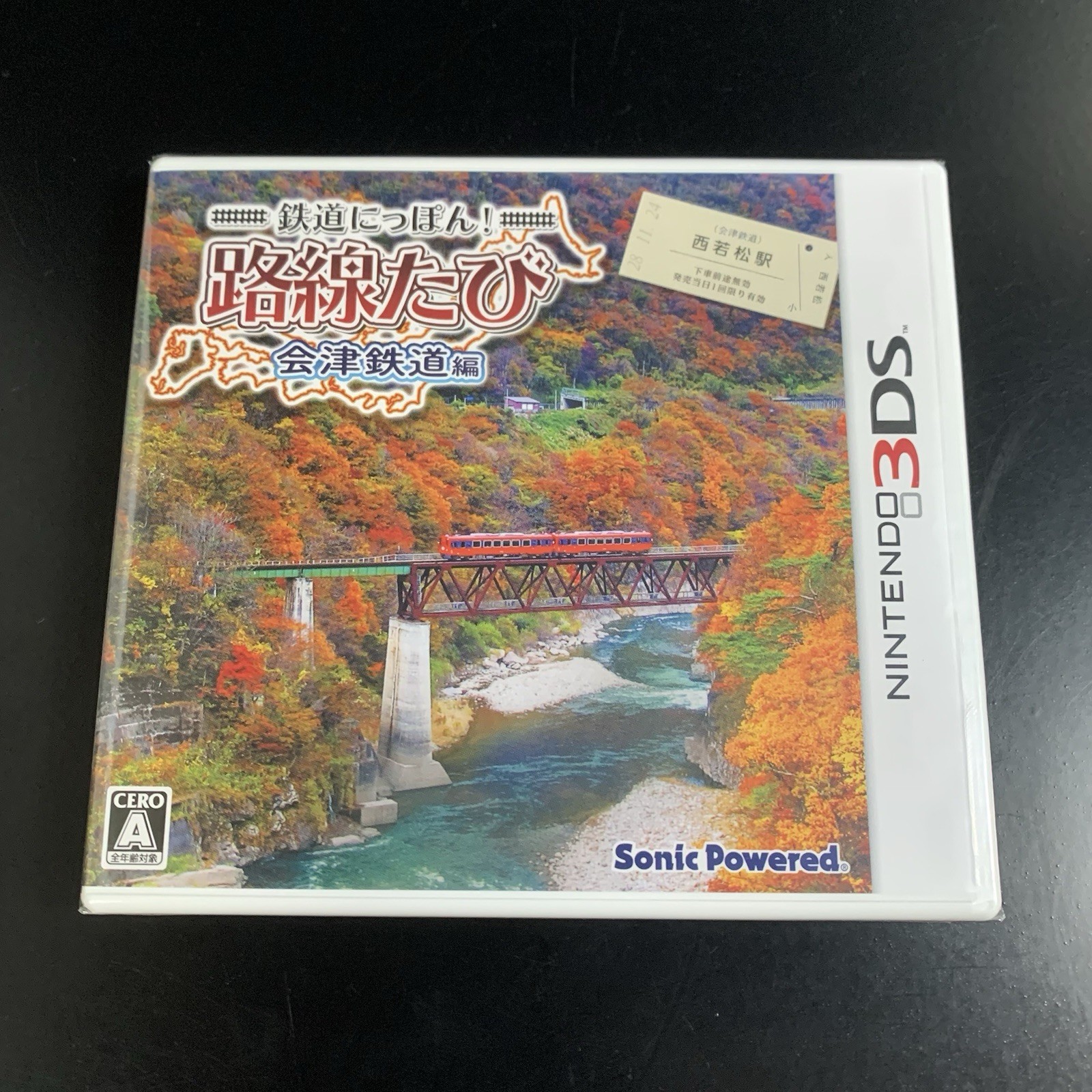 Unopened 3DS Japanese Rail Sim Aizu Tetsudou Hen Nintendo Sonic Powered Sealed