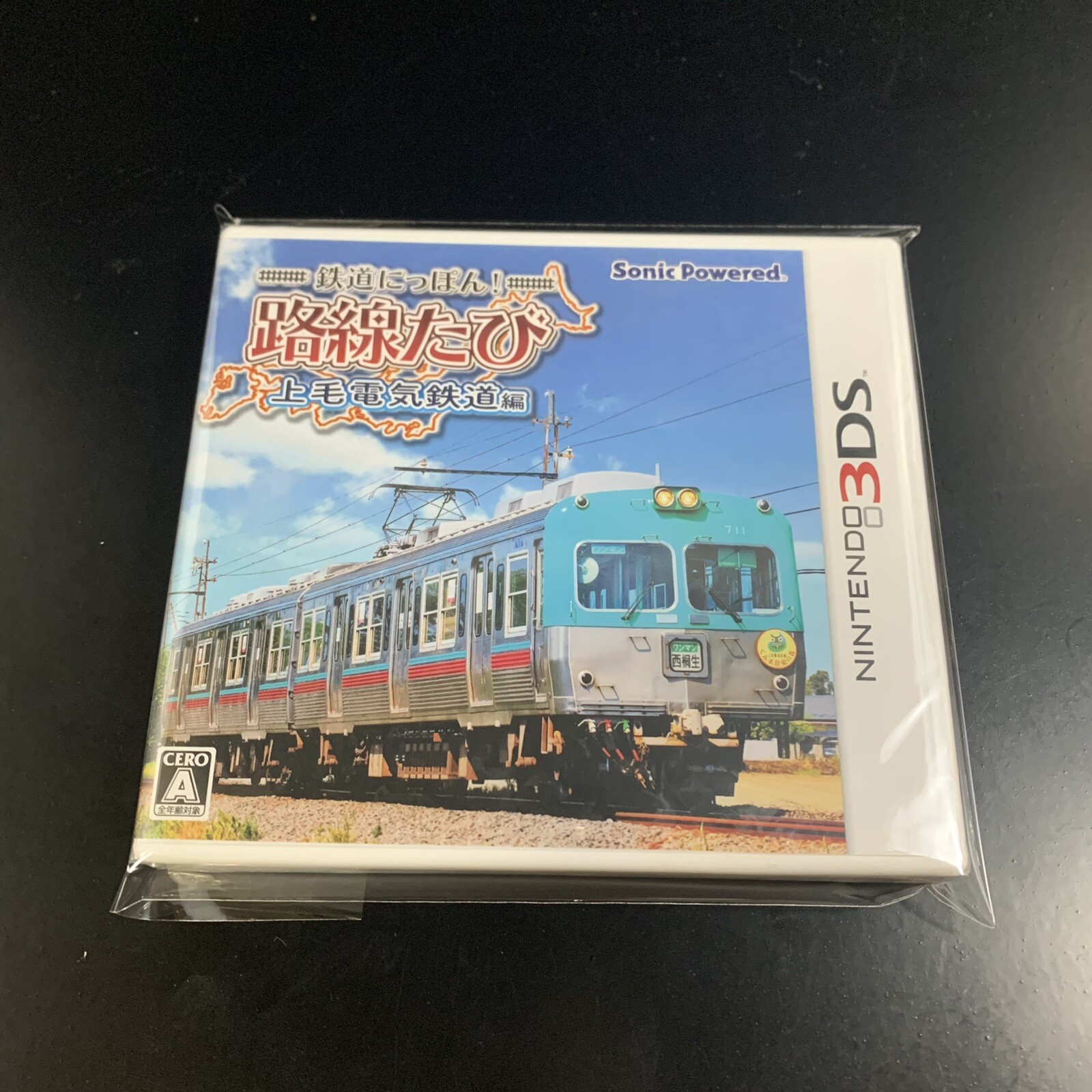 Unopened 3DS Japanese Rail Sim Joumou Denki Tetsudou Hen Nintendo Sonic Powered