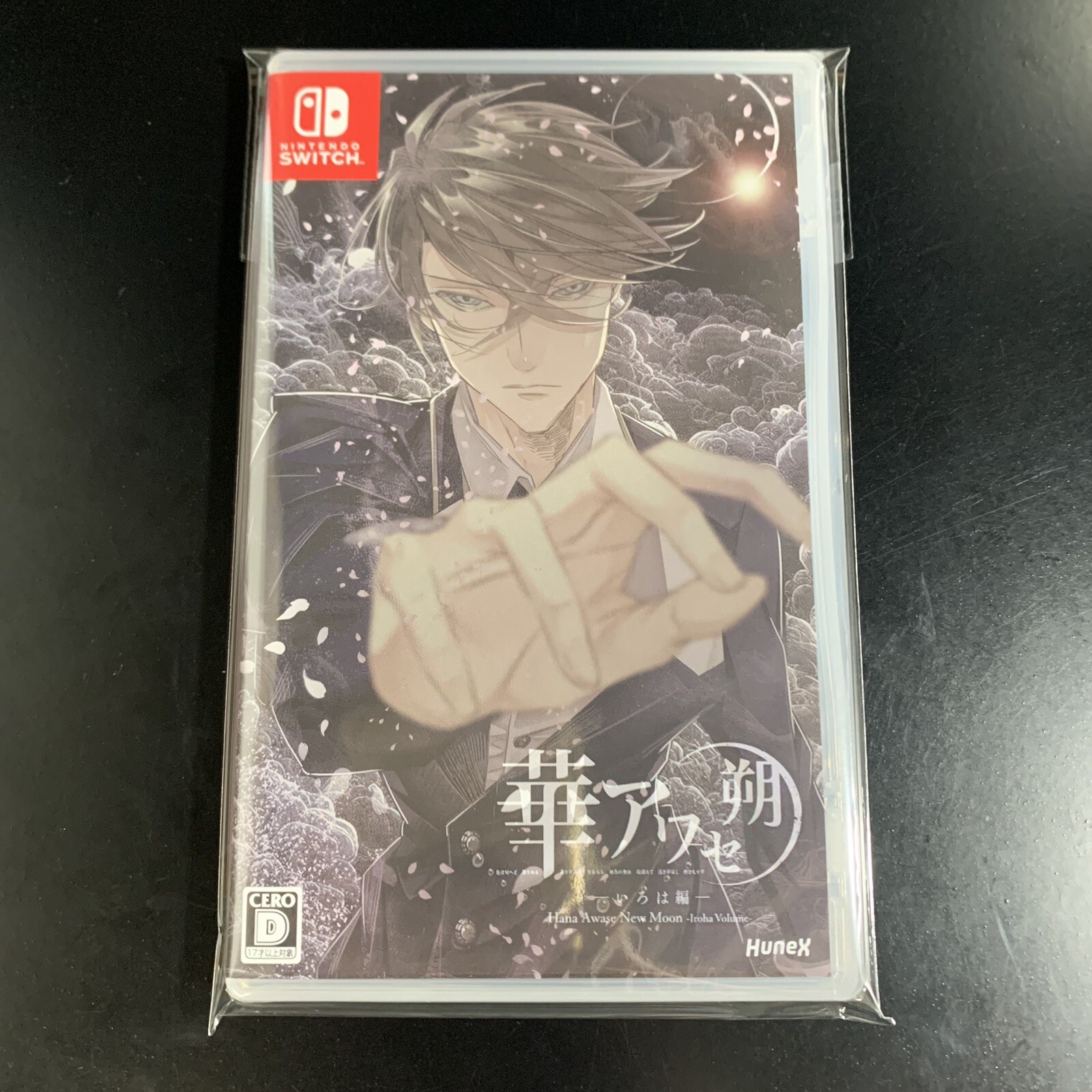 Unopened SW HanaAwase Saku New Moon Iroha Vol Nintendo Switch hunex Sealed