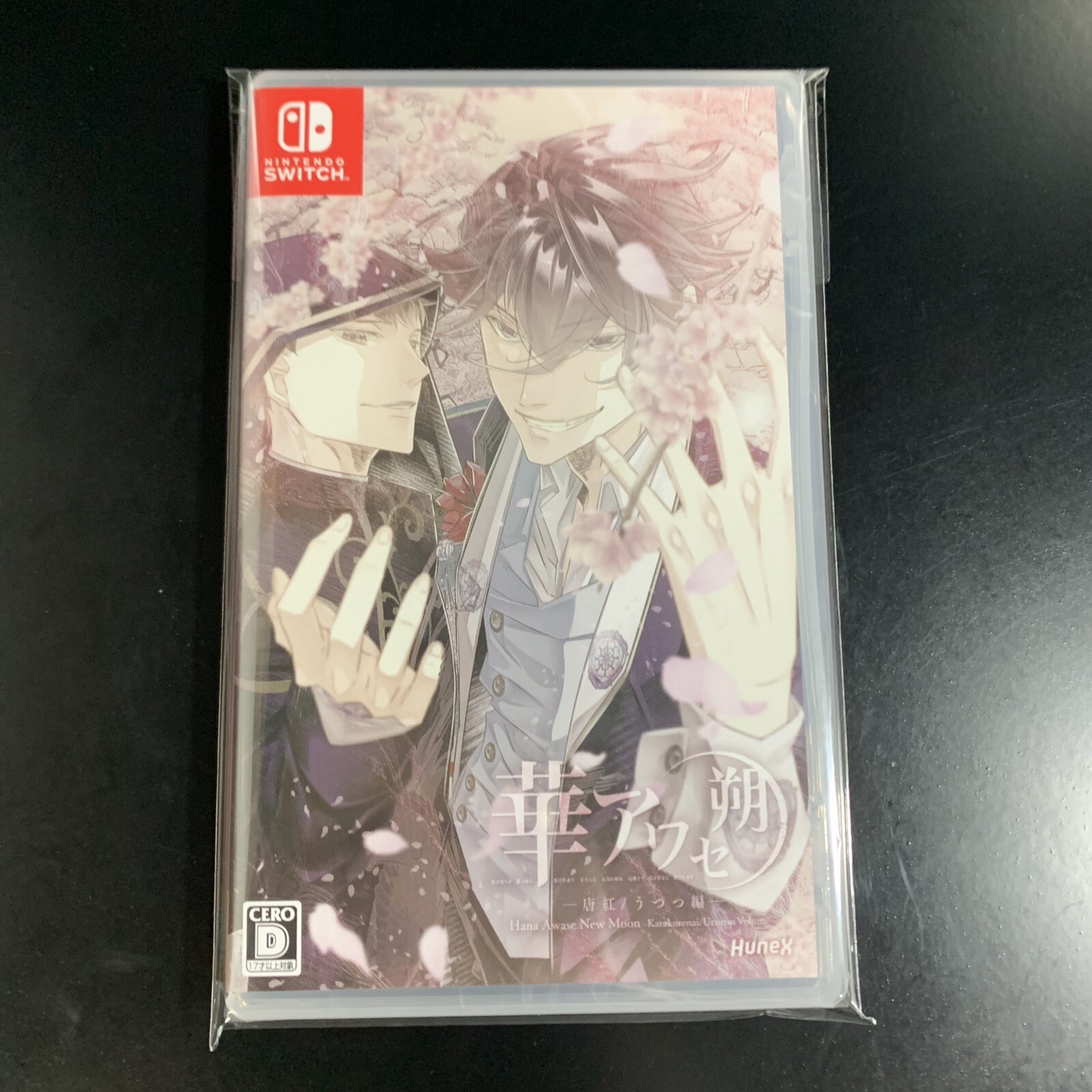 Unopened SW HanaAwase Saku New Moon Karakurenai/Utsutsu Vol Nintendo Switch