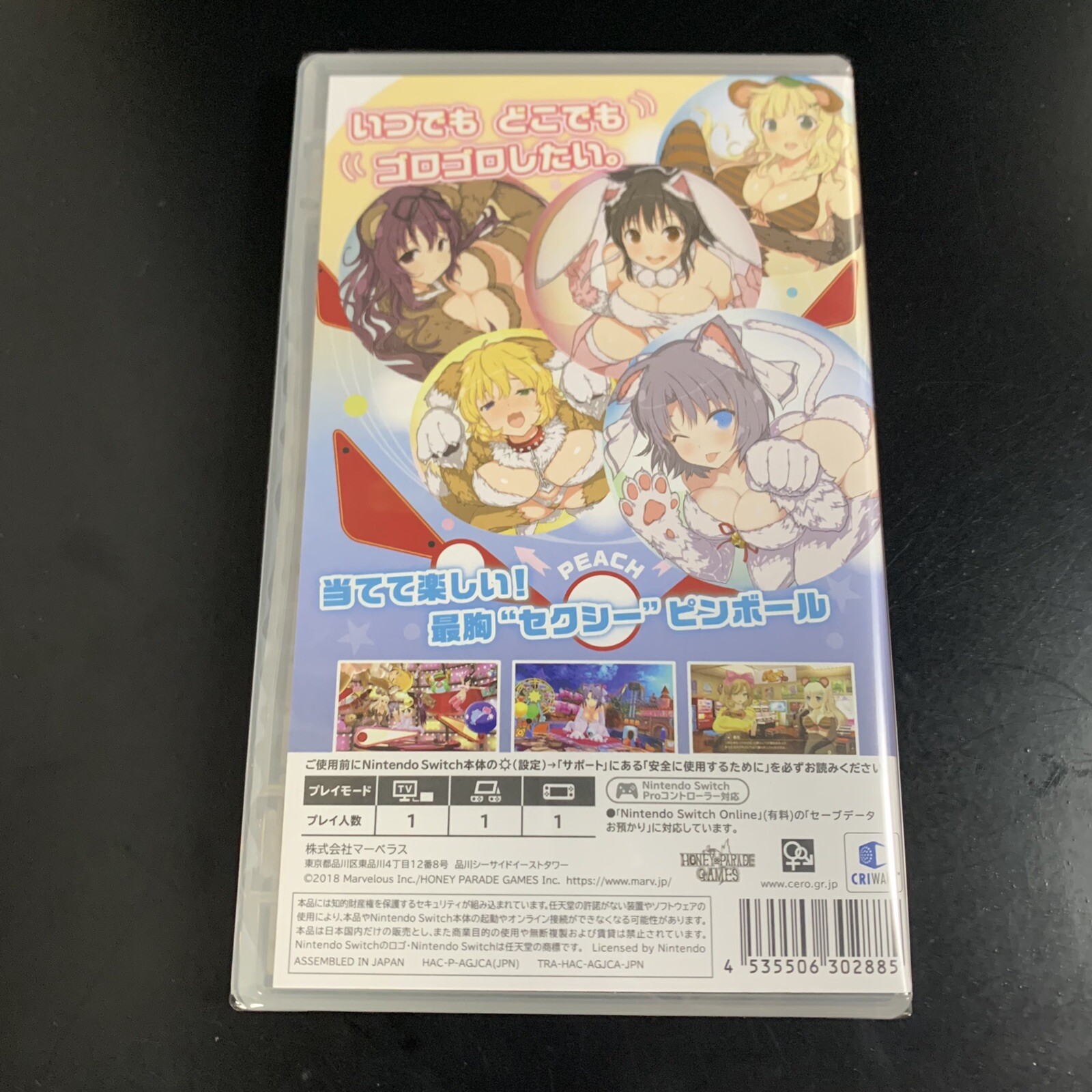 Unopened SW Peach Ball Senran Kagura Nintendo Switch Marvelous Sealed JP