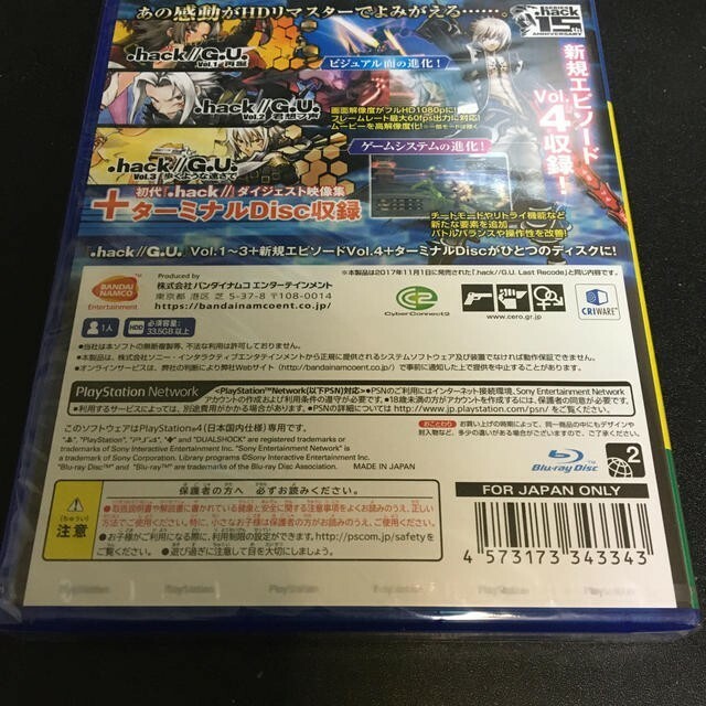 Unopened PS4 .hack//G.U. Last Recode Welcome Price!! Sony PlayStation 4 Bandai